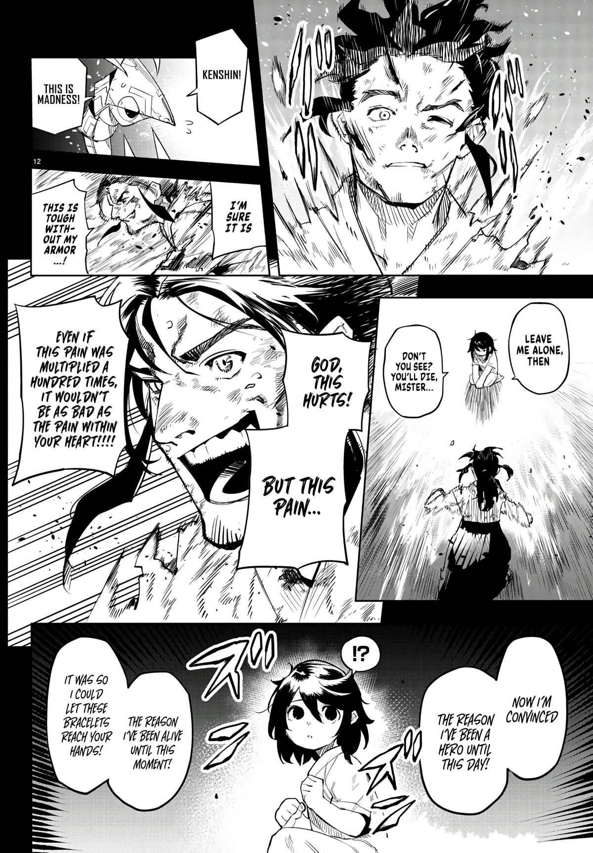 SHY Chapter 115 11