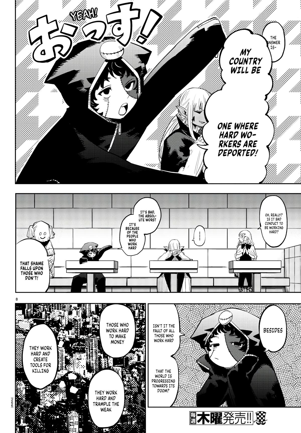 SHY Chapter 118 8