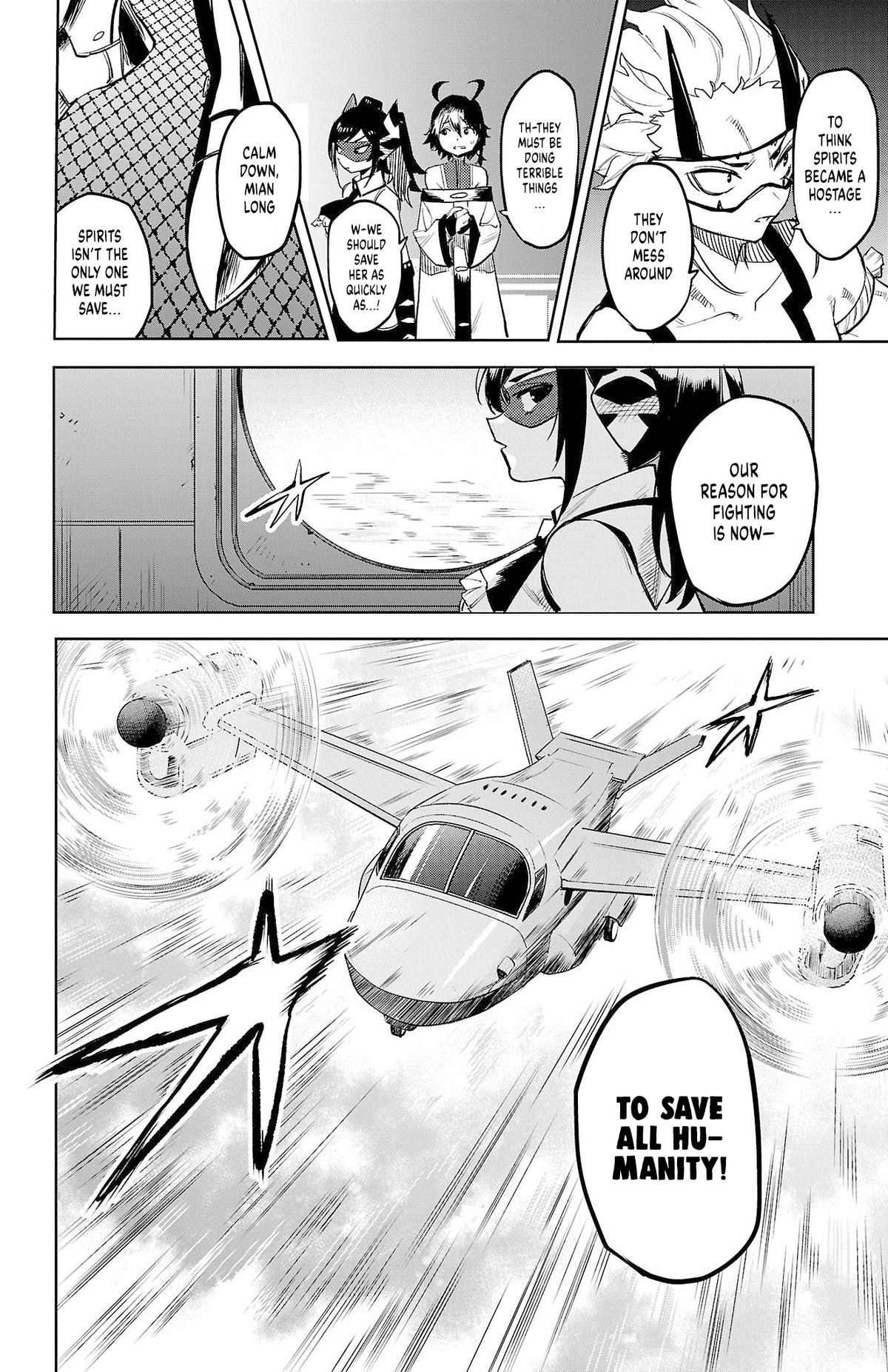 SHY Chapter 118 20