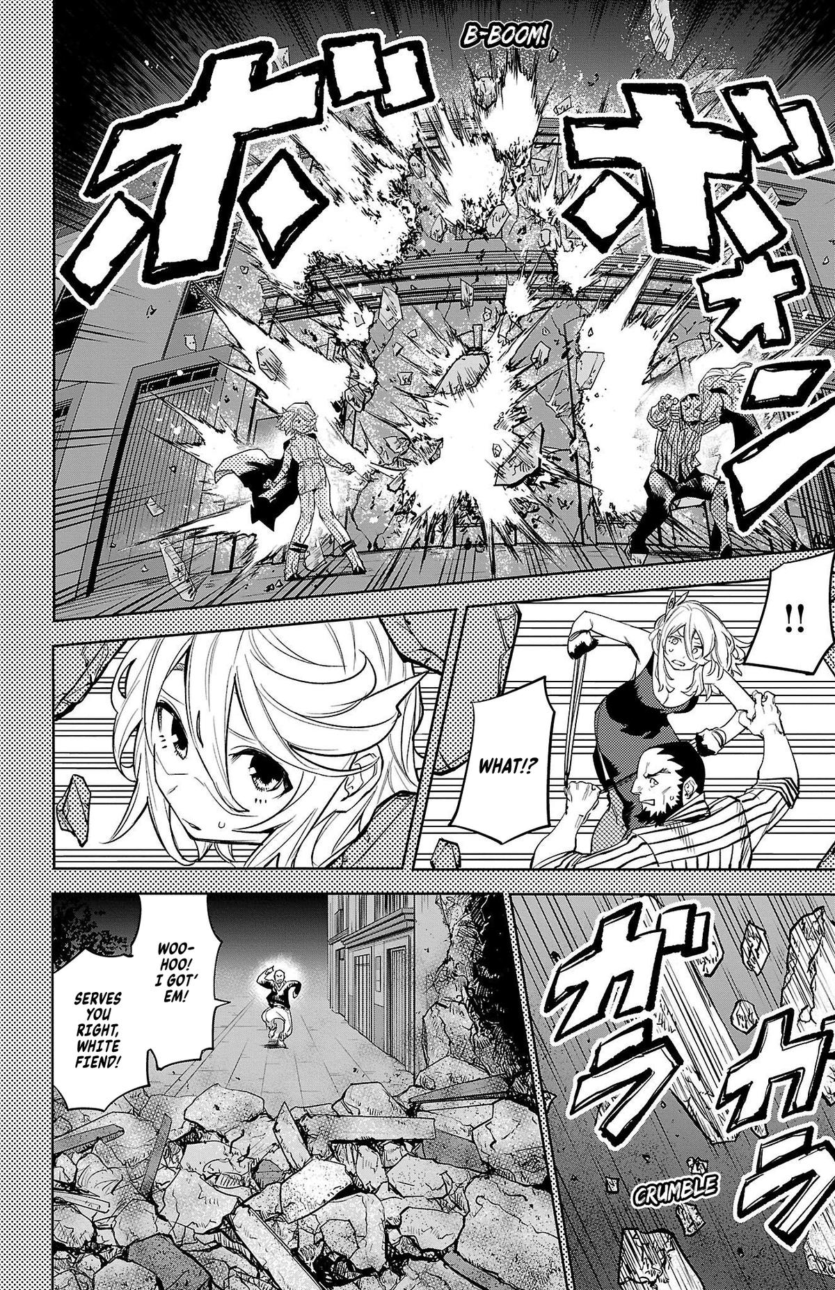 SHY Chapter 119 12