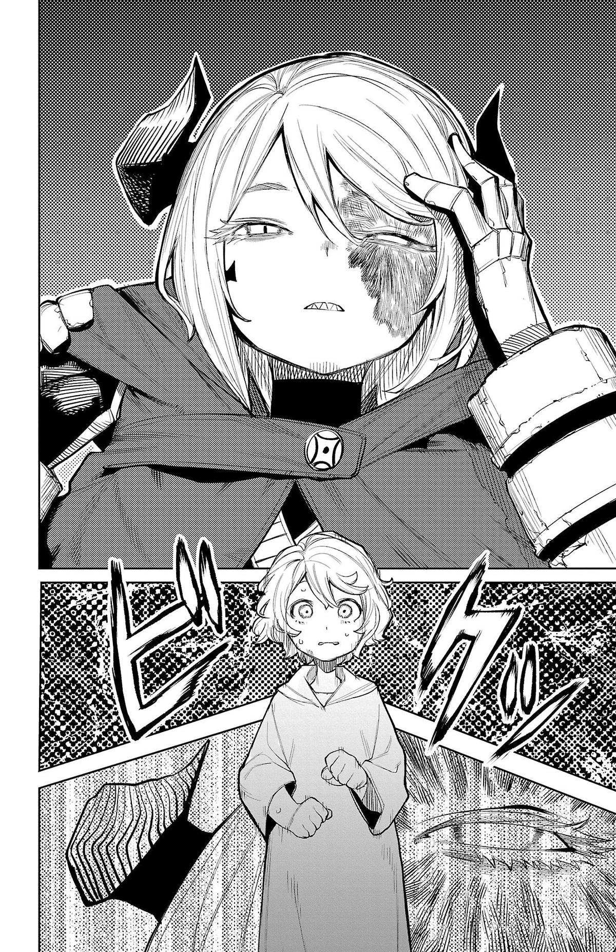SHY Chapter 121 8