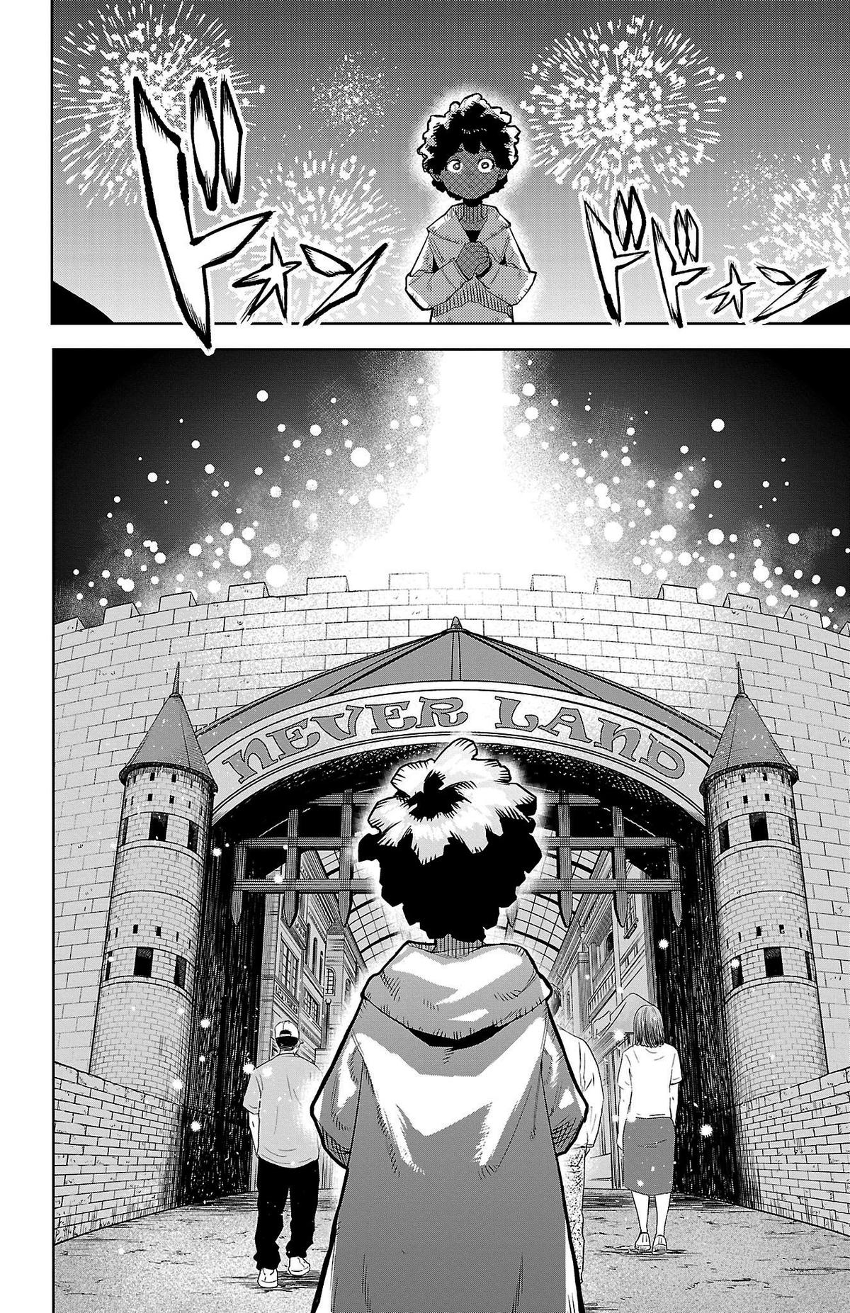 SHY Chapter 123 2