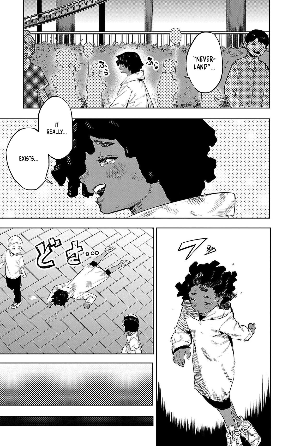 SHY Chapter 123 3