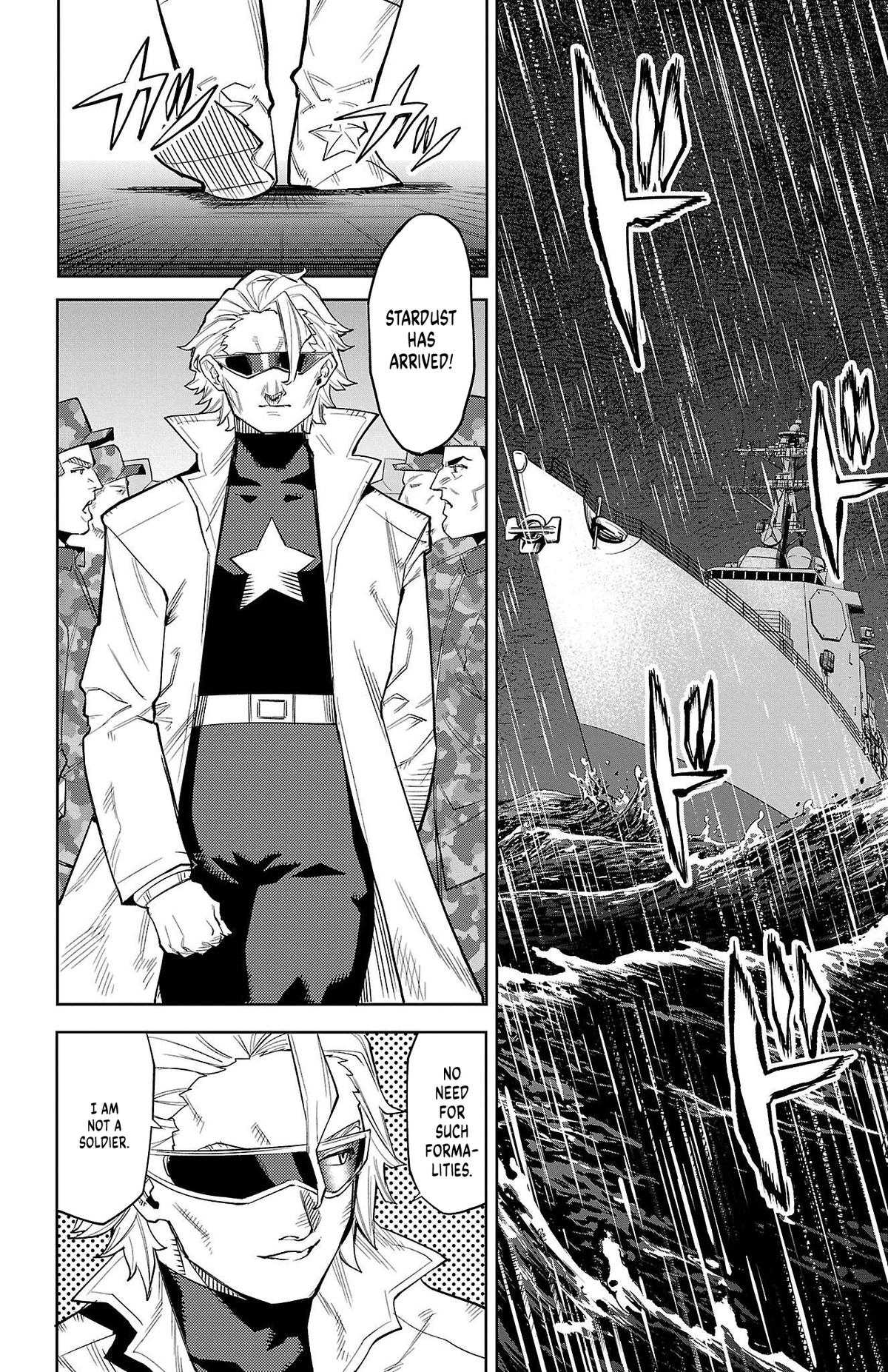SHY Chapter 123 5