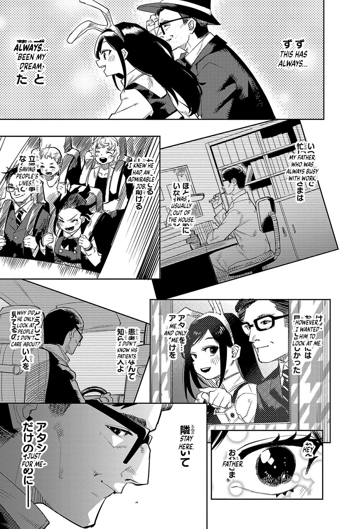 SHY Chapter 123 14
