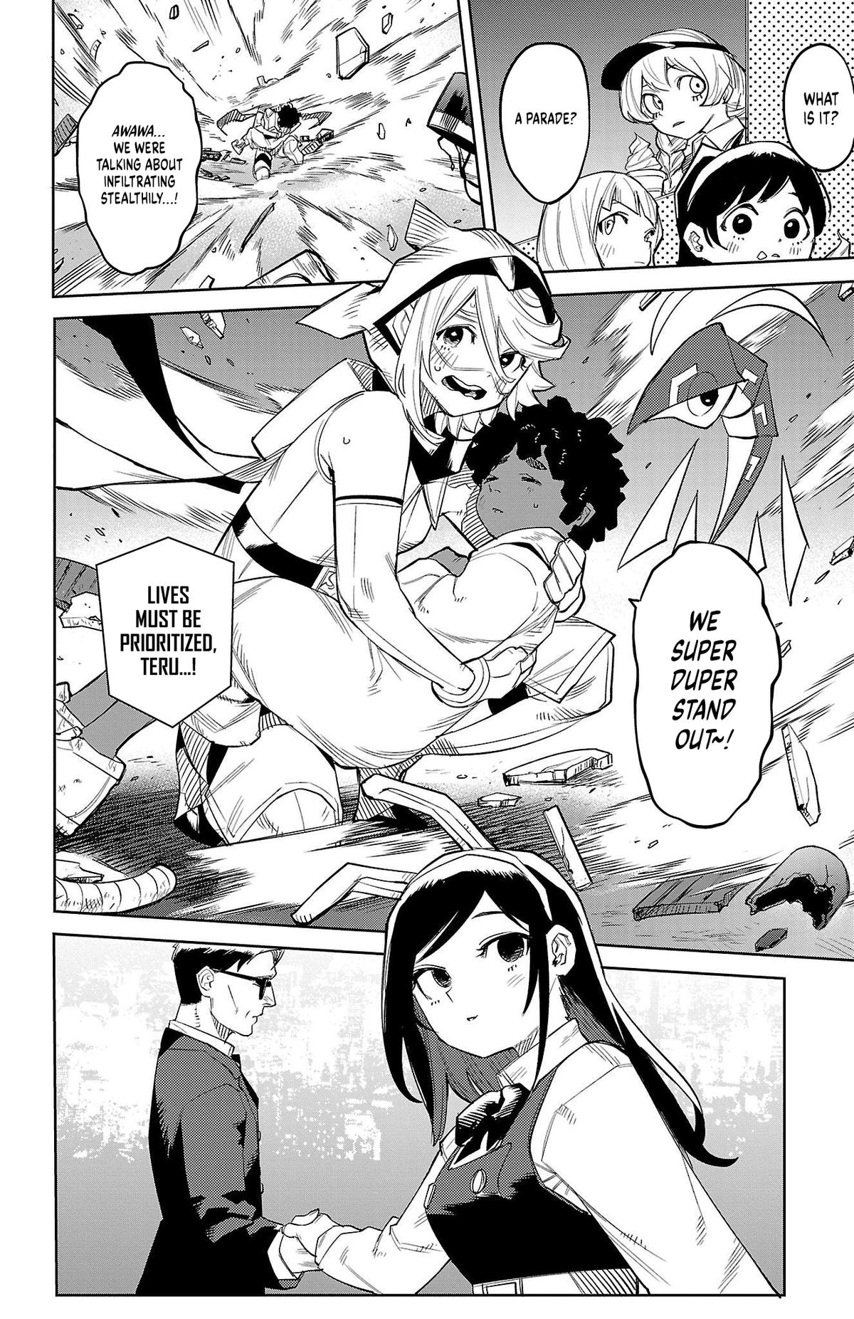 SHY Chapter 123 19