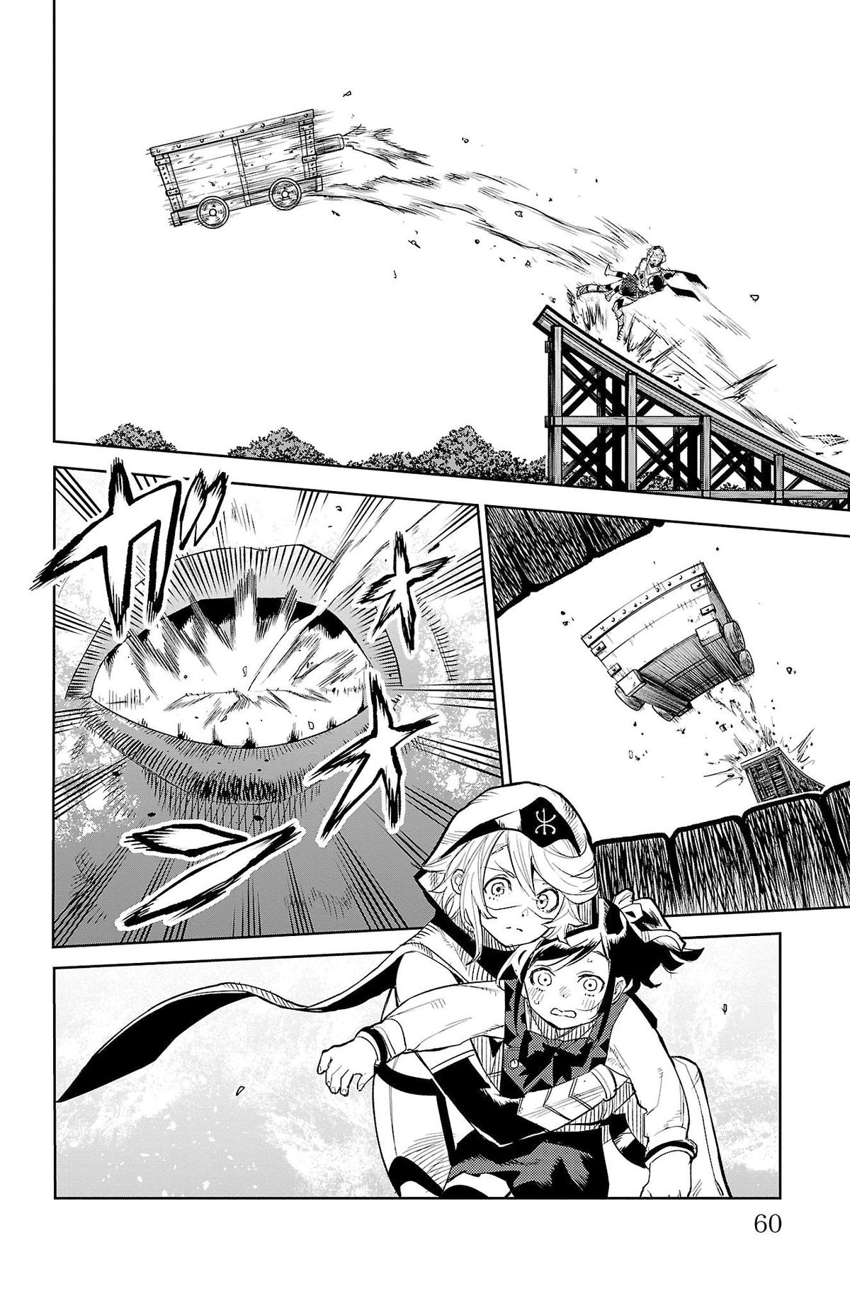 SHY Chapter 125 14