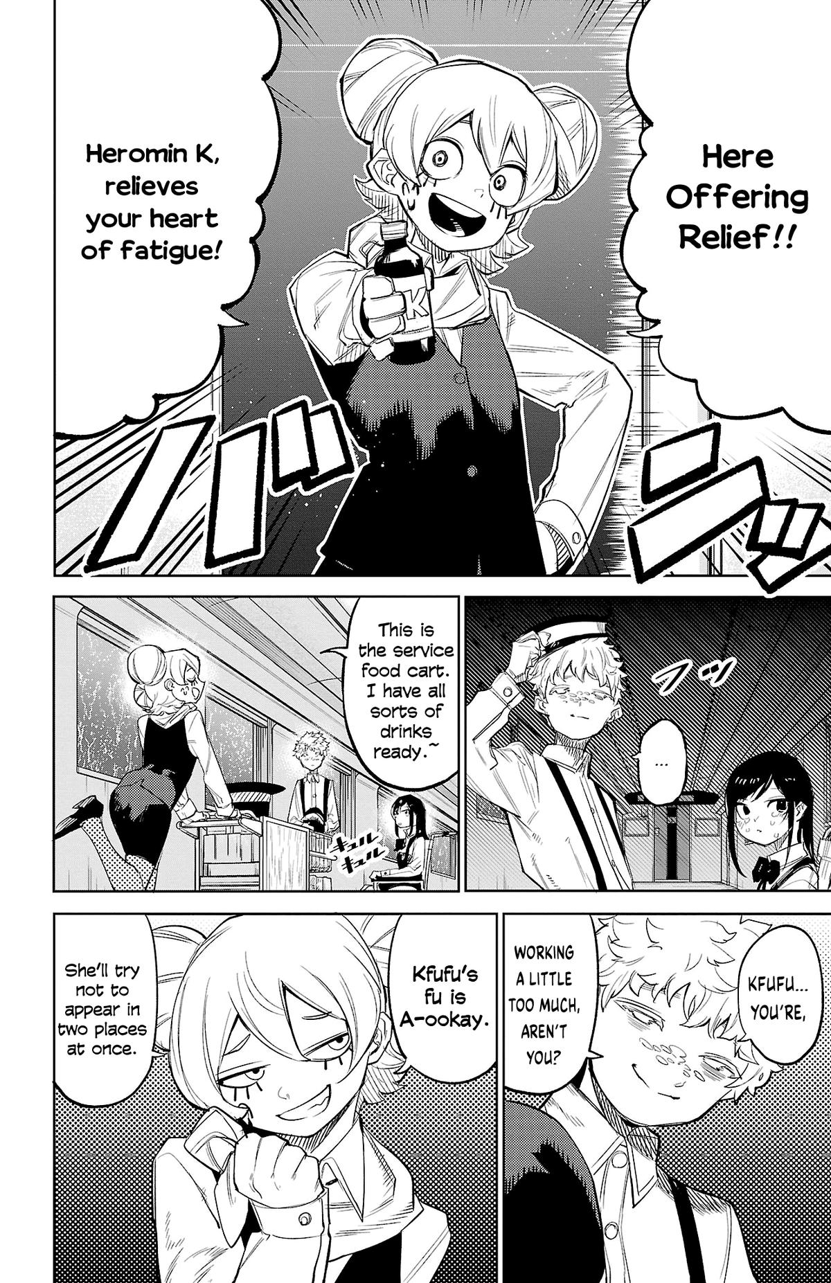 SHY Chapter 131 16