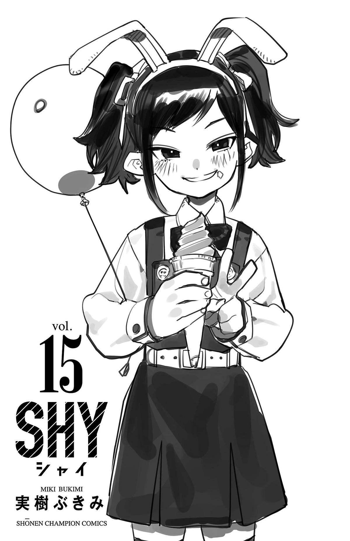 SHY Chapter 131 26