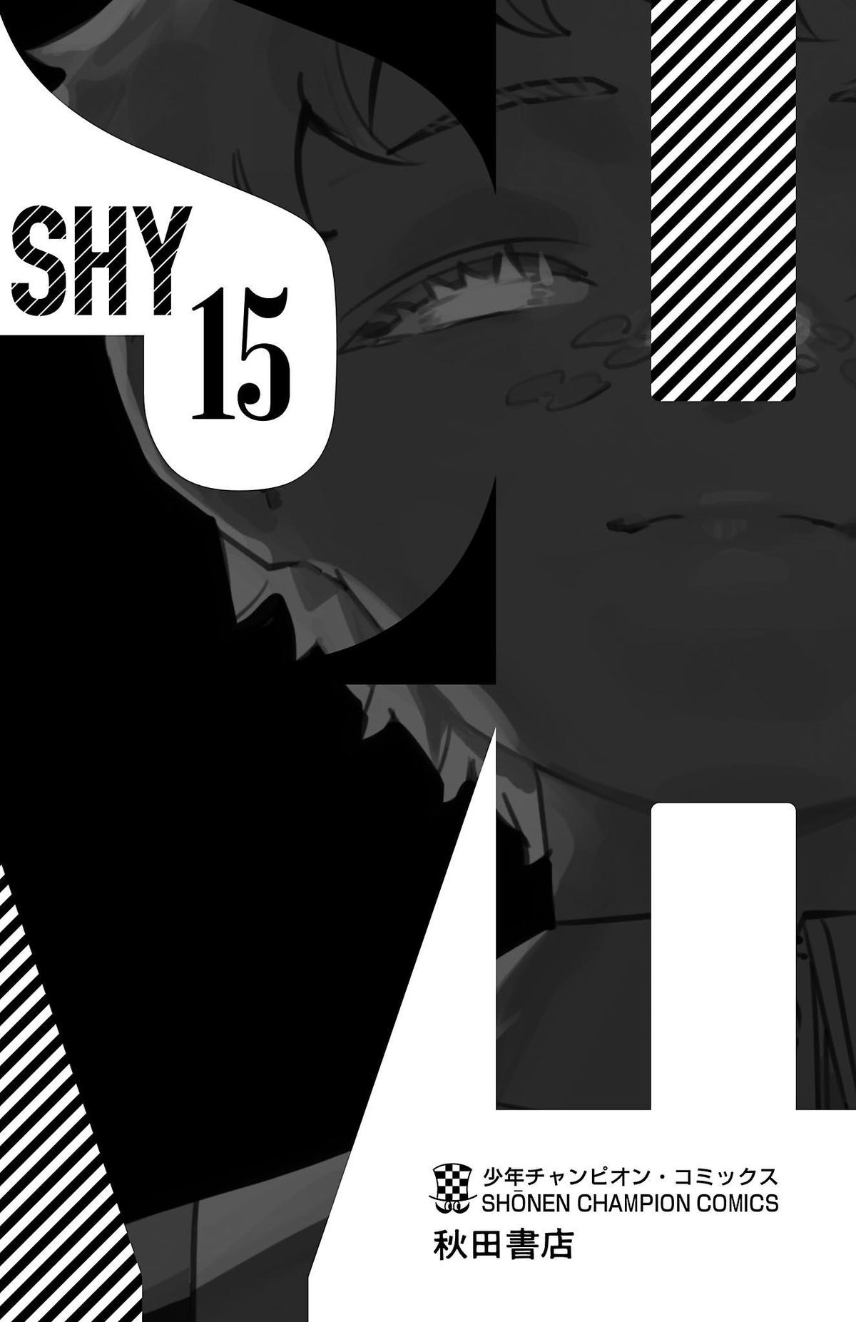 SHY Chapter 131 27