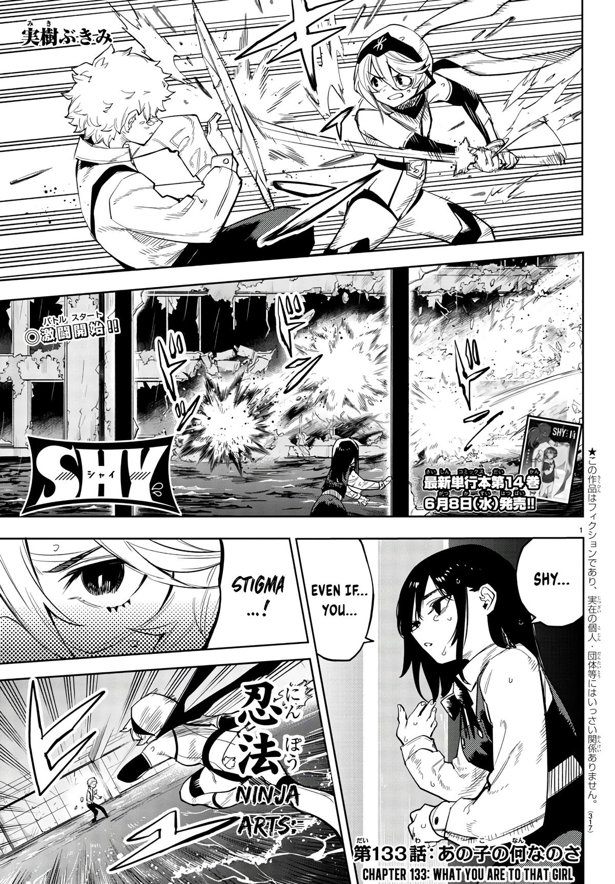 SHY Chapter 133 1