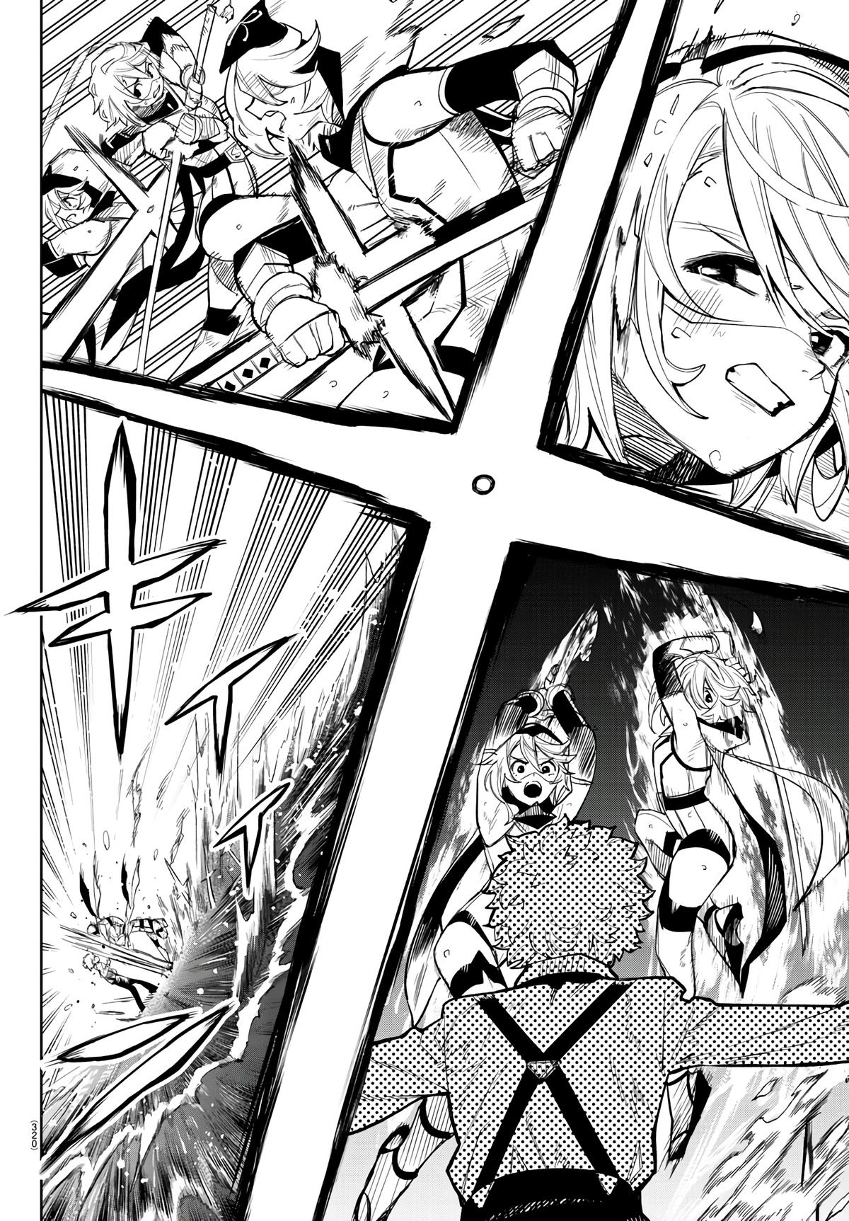 SHY Chapter 133 3