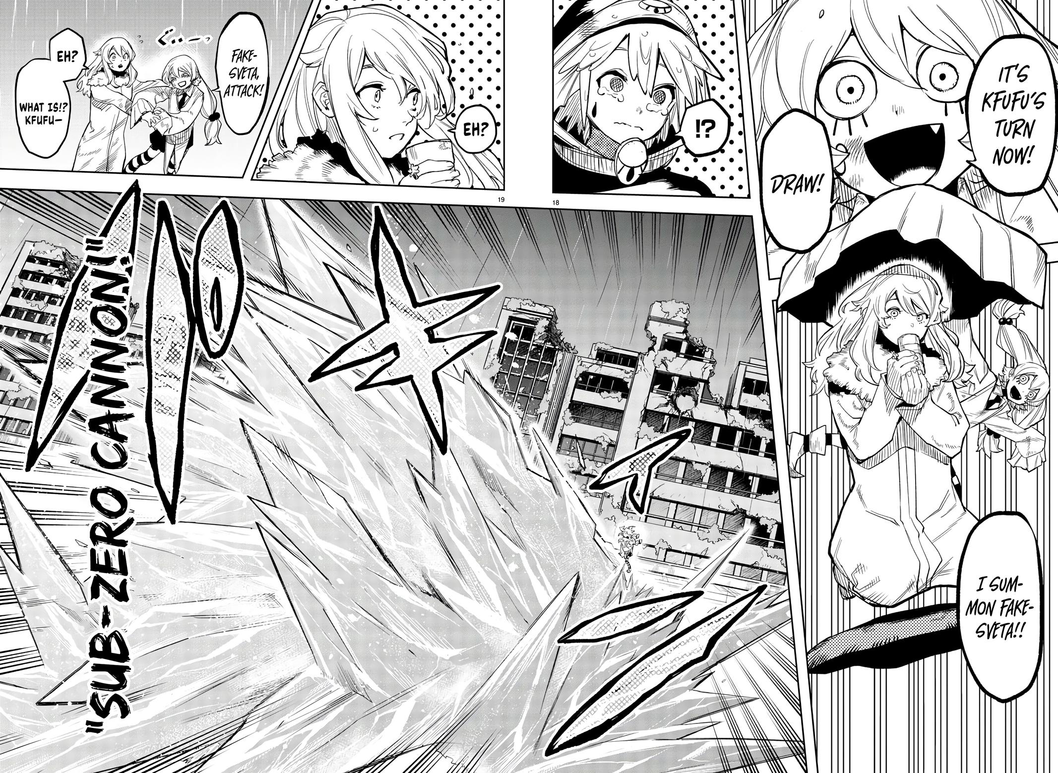 SHY Chapter 133 17
