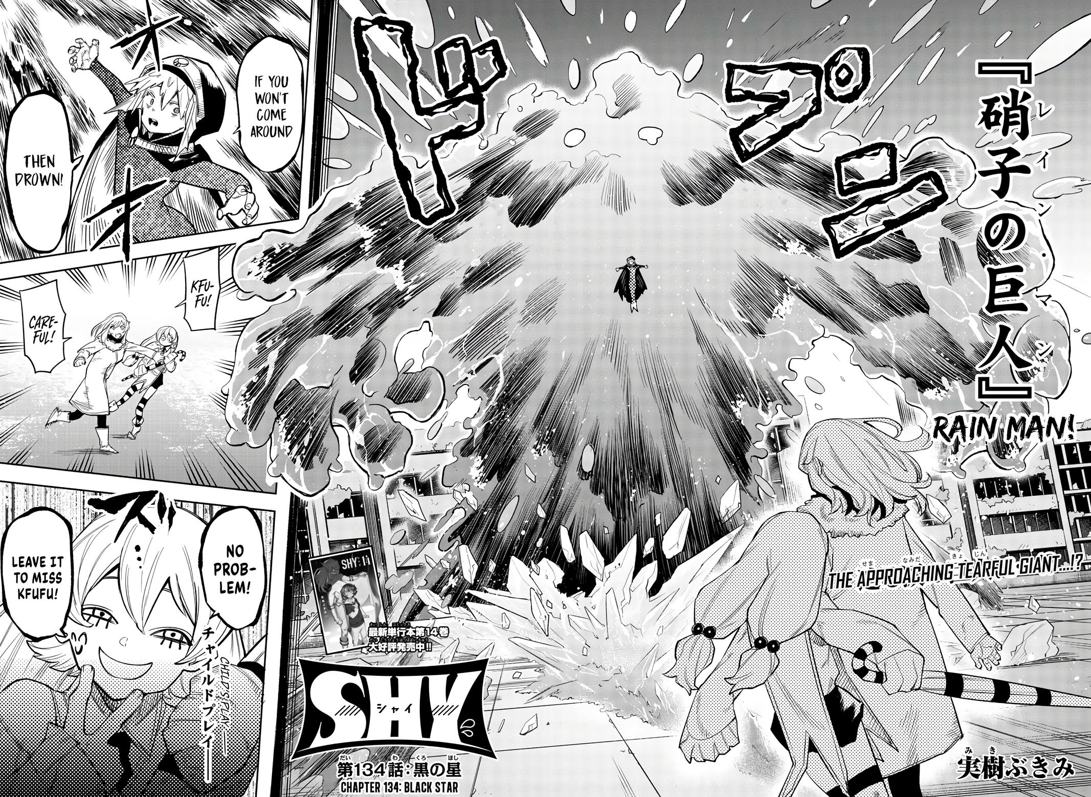 SHY Chapter 134 2