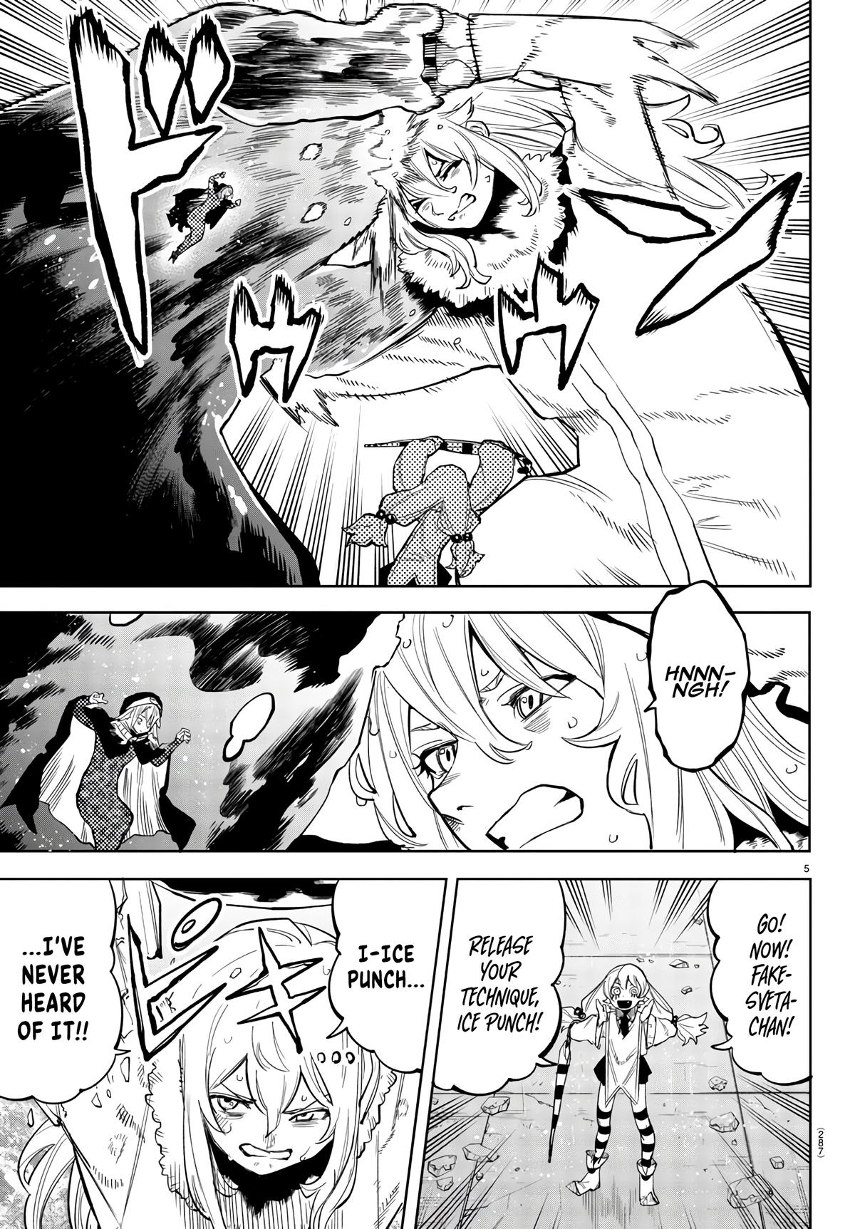 SHY Chapter 134 4