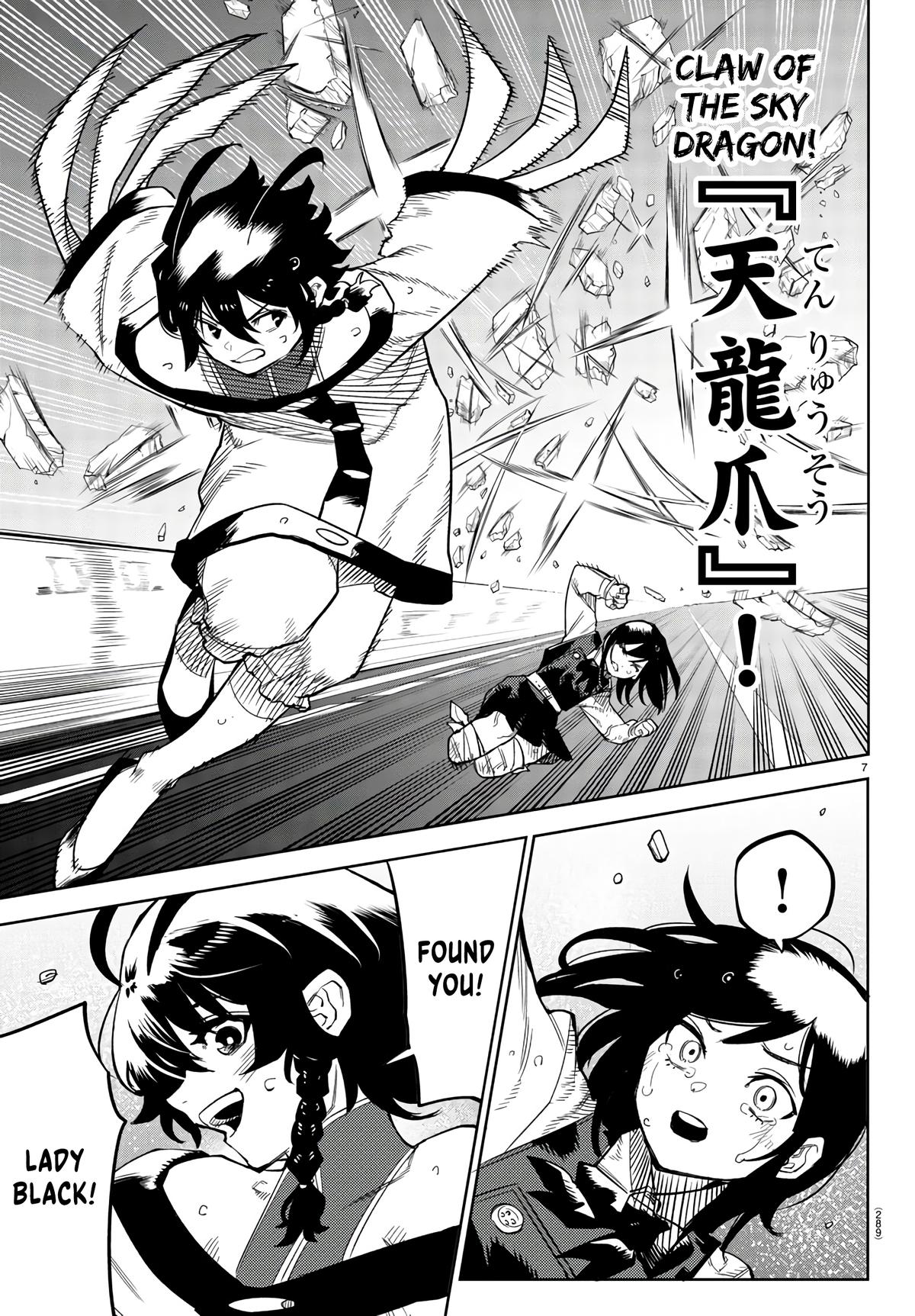 SHY Chapter 134 6
