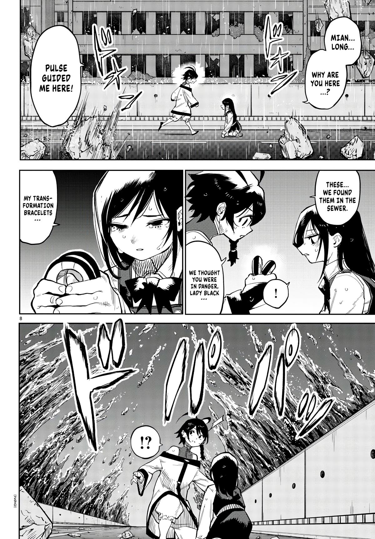 SHY Chapter 134 7