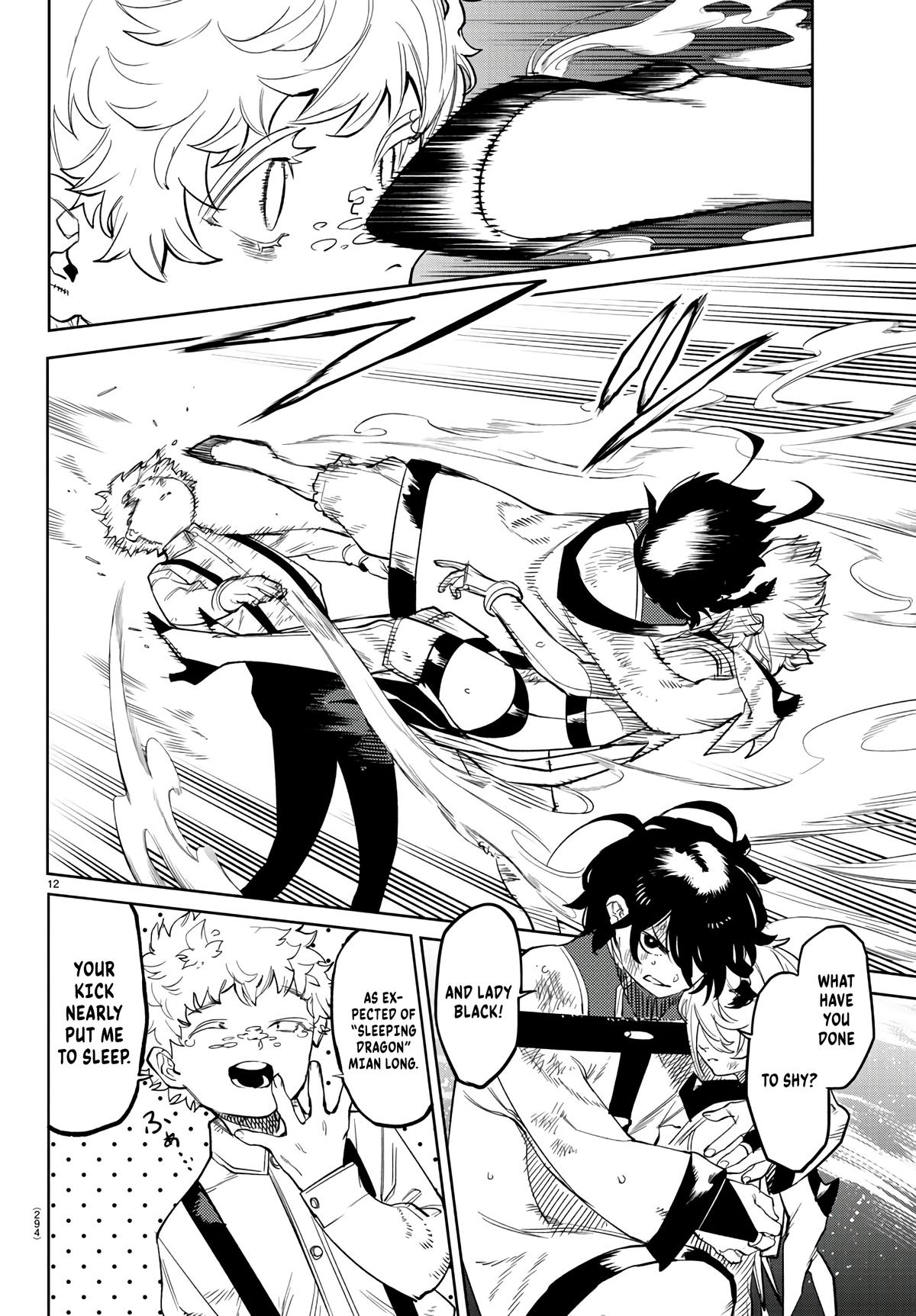 SHY Chapter 134 11