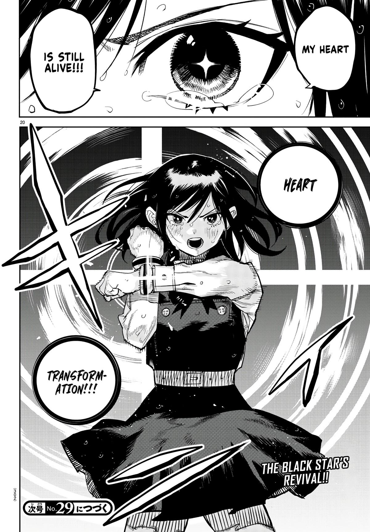 SHY Chapter 134 19