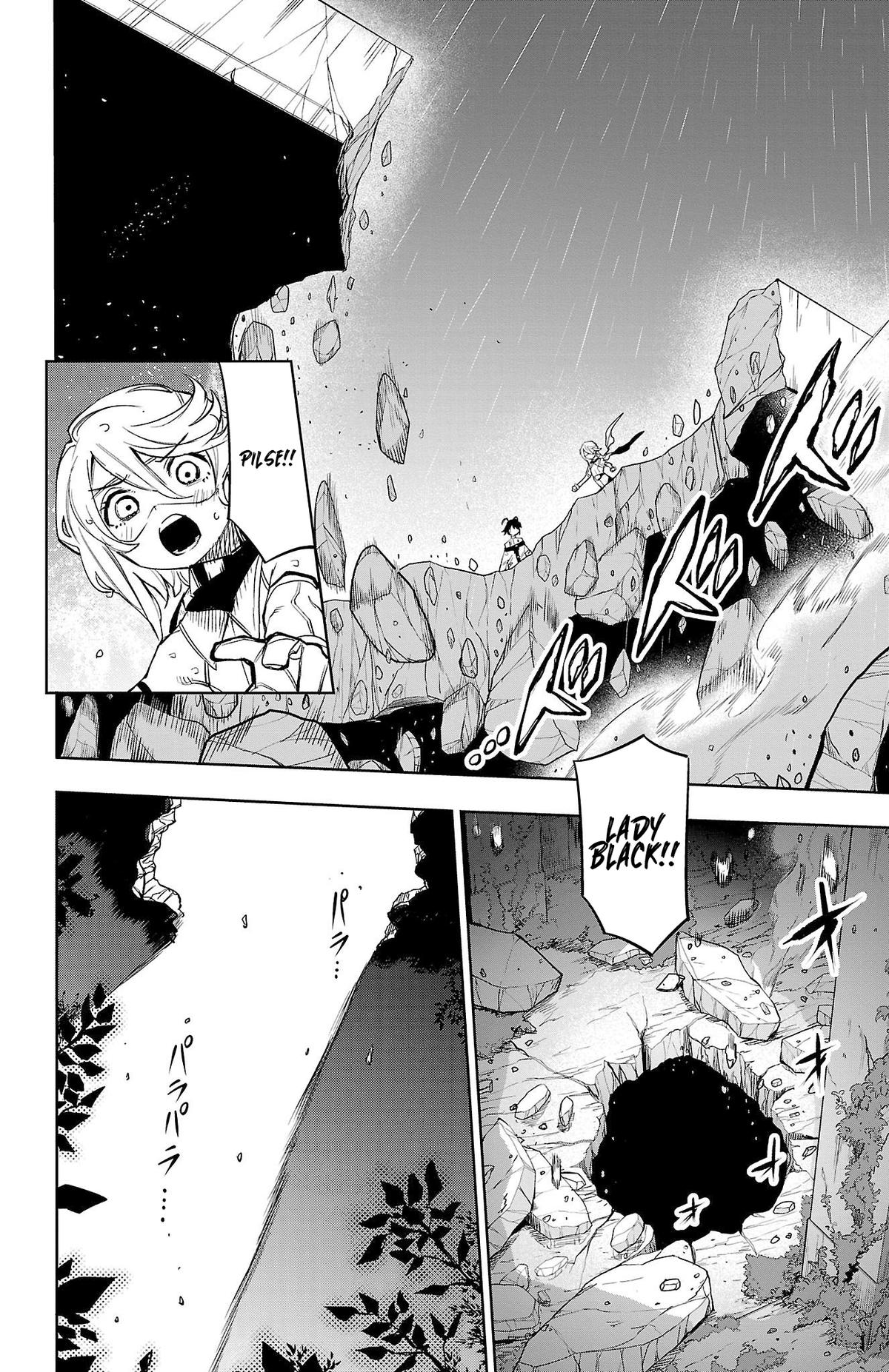 SHY Chapter 137 3