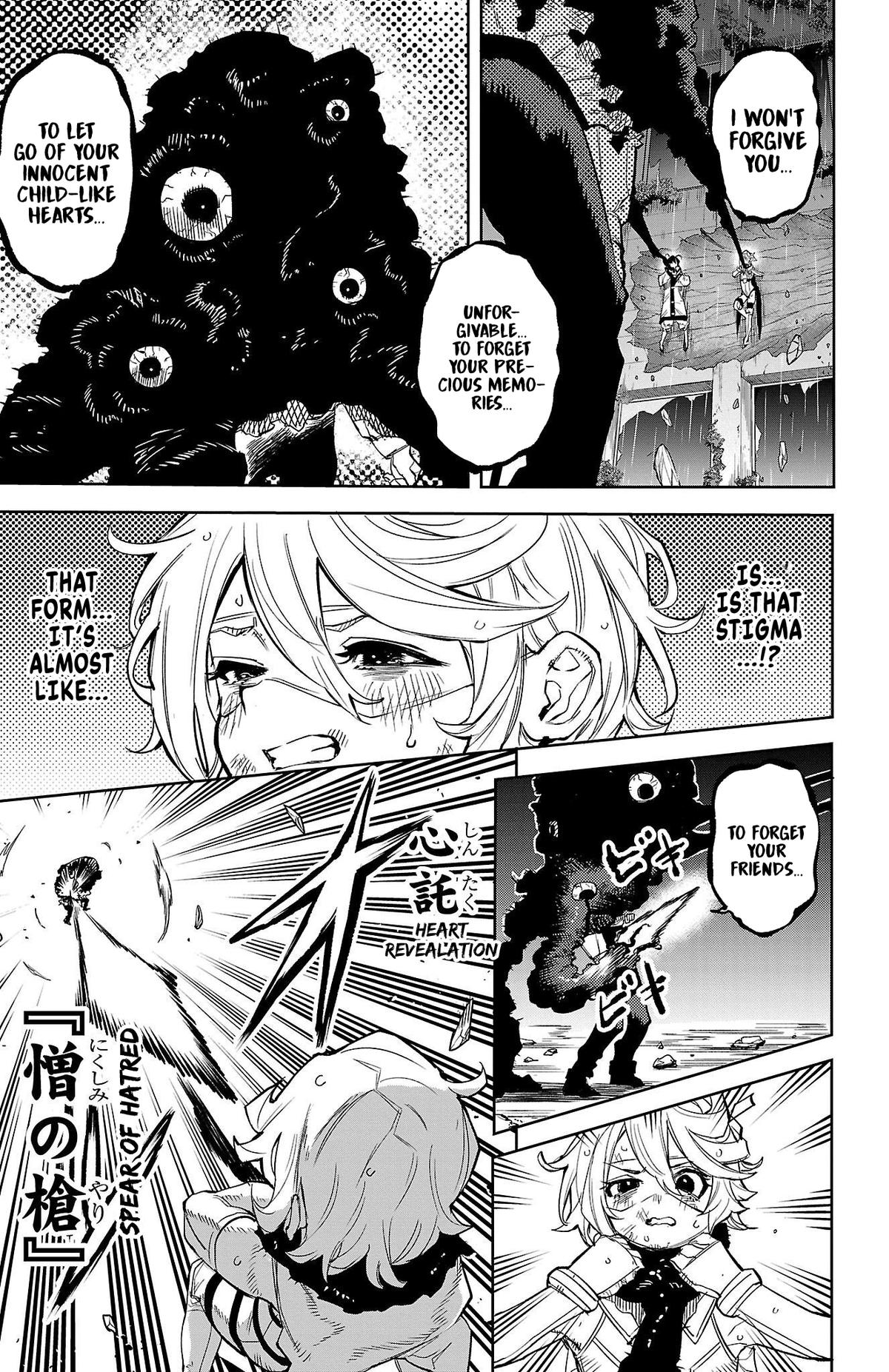SHY Chapter 138 6