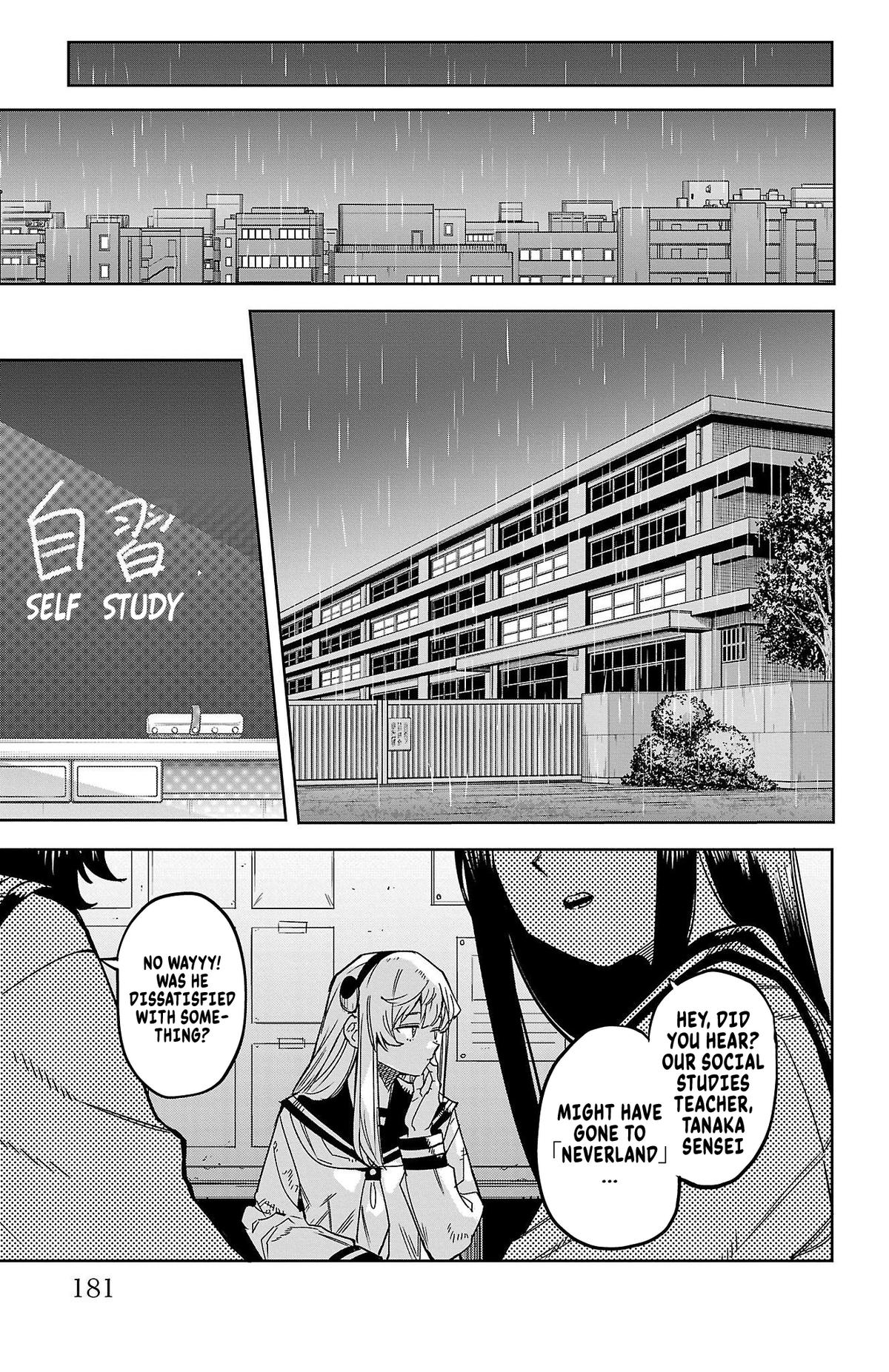 SHY Chapter 140 13