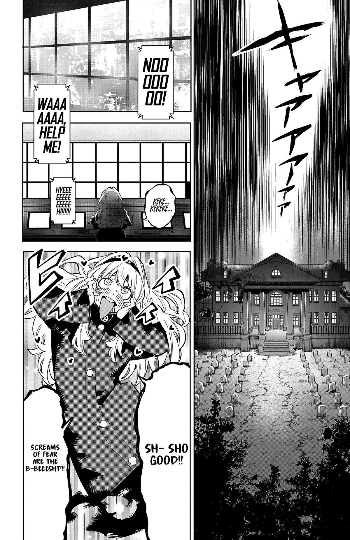 SHY Chapter 144 16