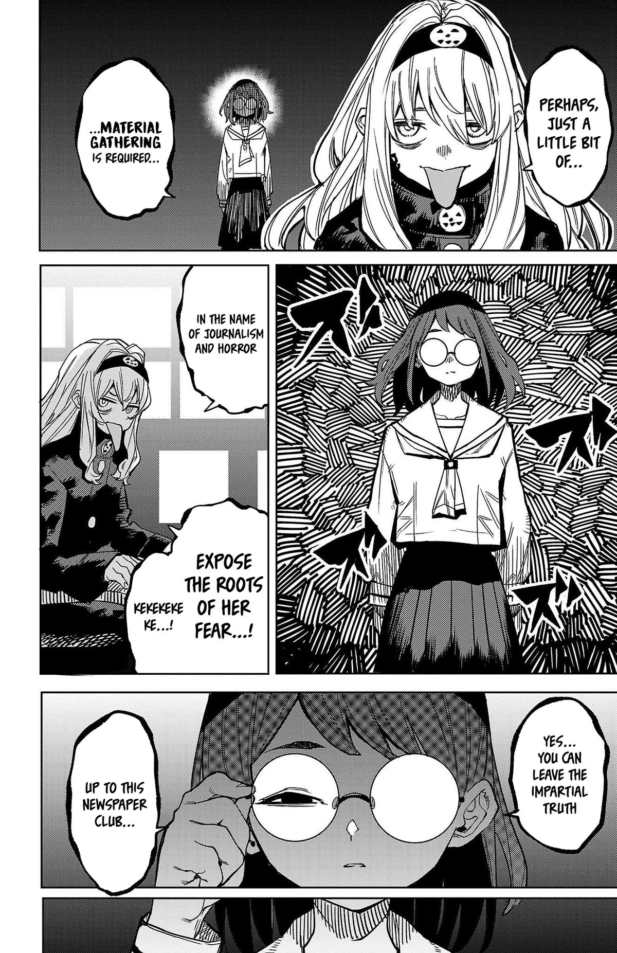 SHY Chapter 145 5