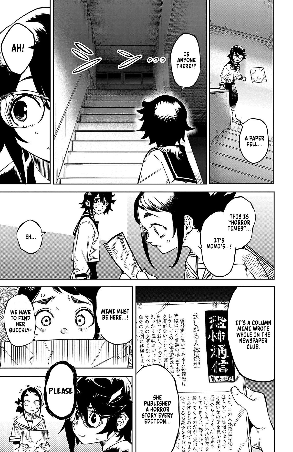 SHY Chapter 146 7