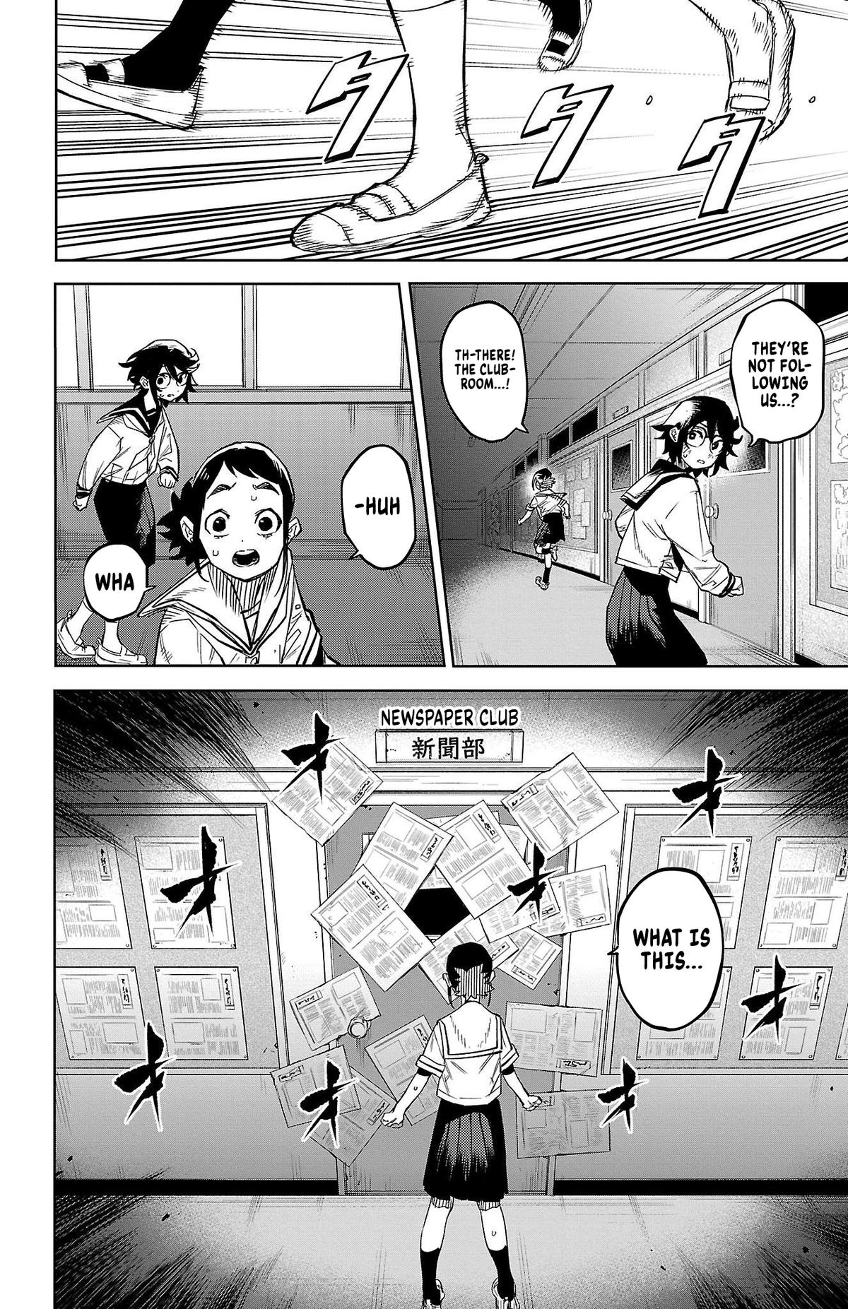 SHY Chapter 146 12