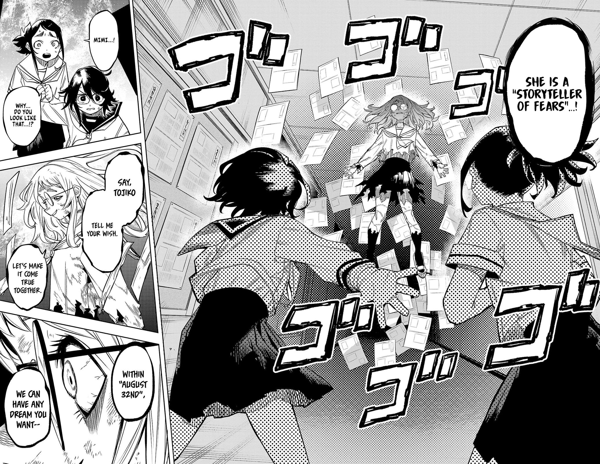 SHY Chapter 147 3