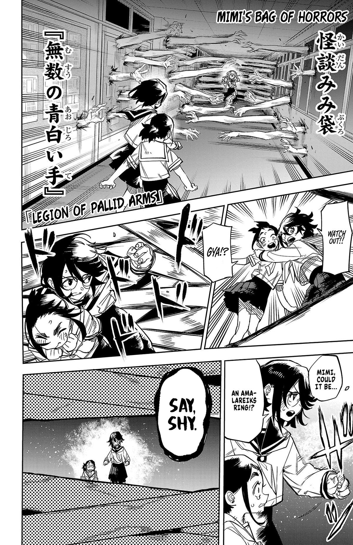 SHY Chapter 147 4