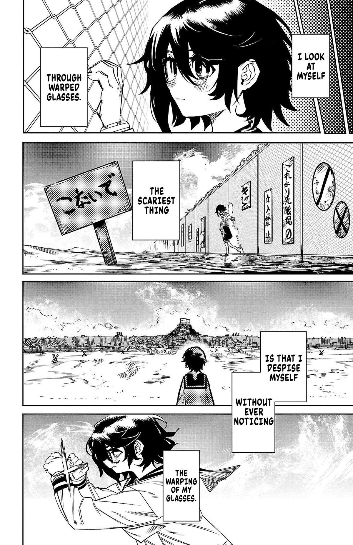 SHY Chapter 149 14