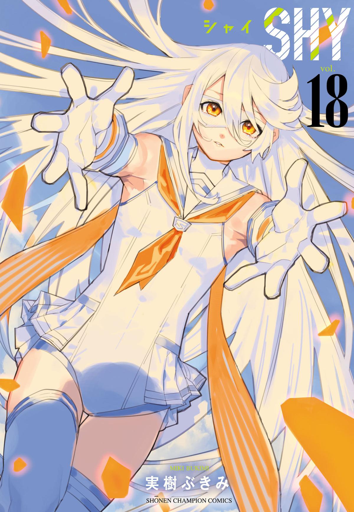 SHY Chapter 150 1