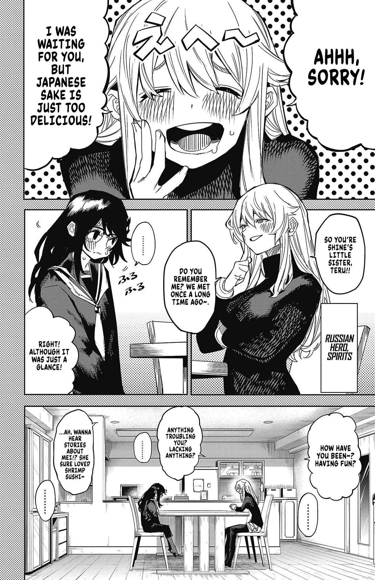 SHY Chapter 151 10