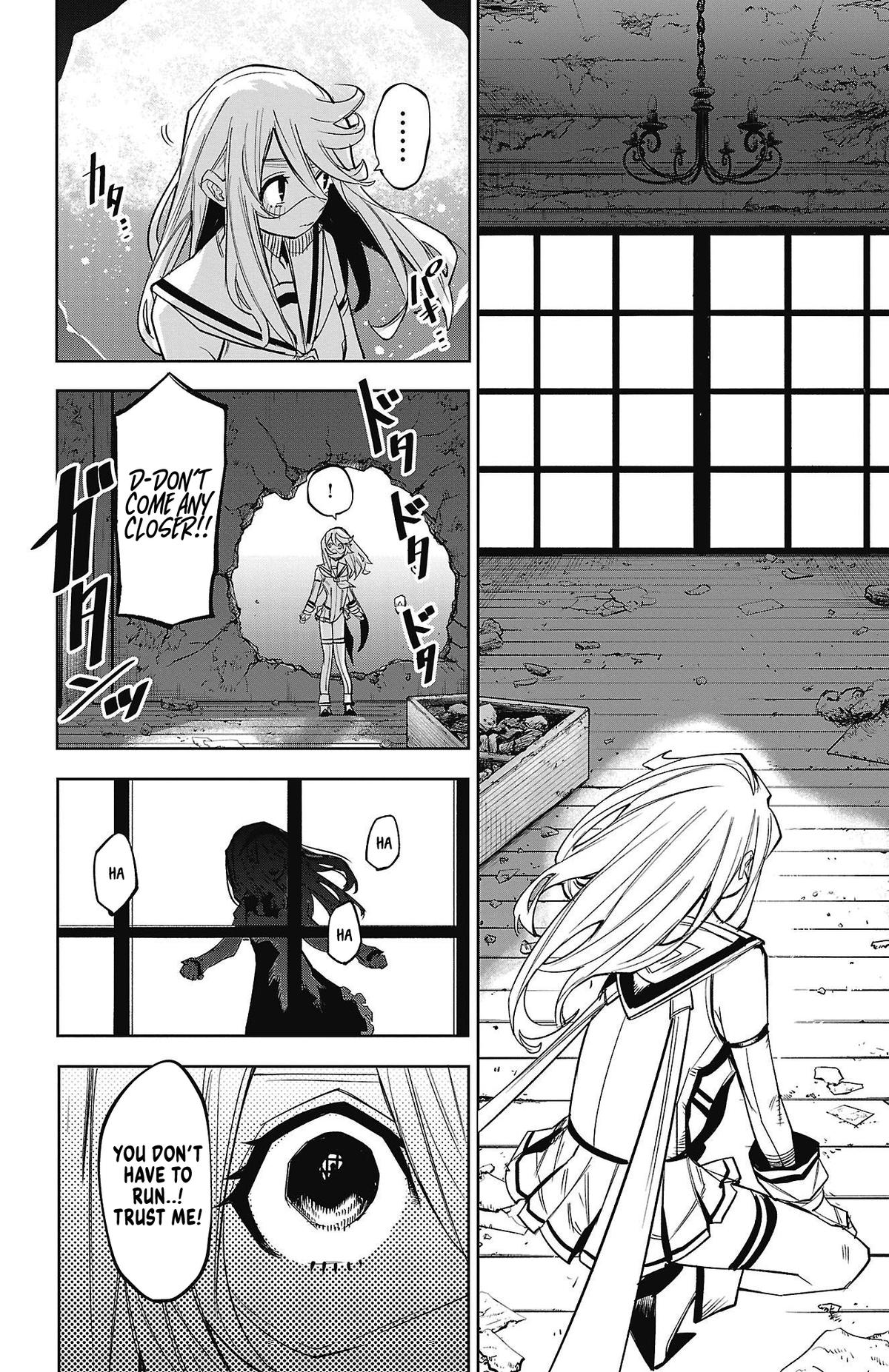 SHY Chapter 154 7