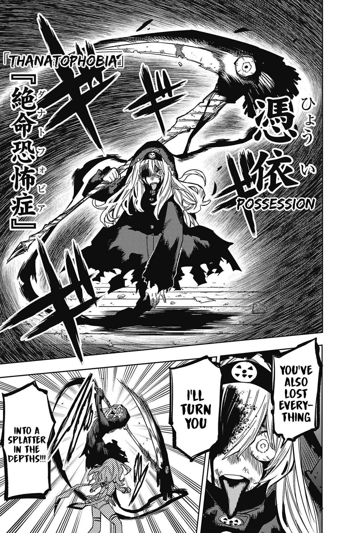SHY Chapter 154 12