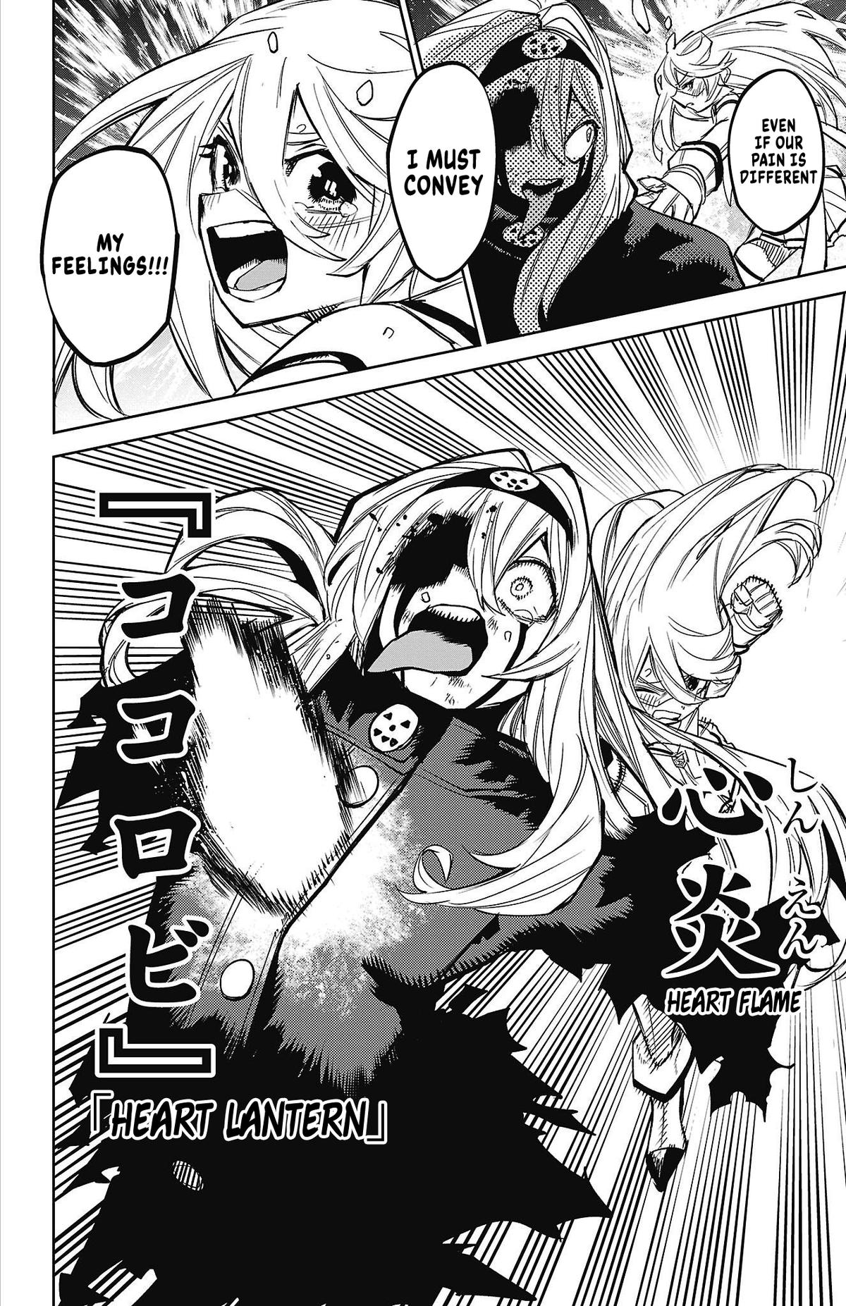 SHY Chapter 154 18