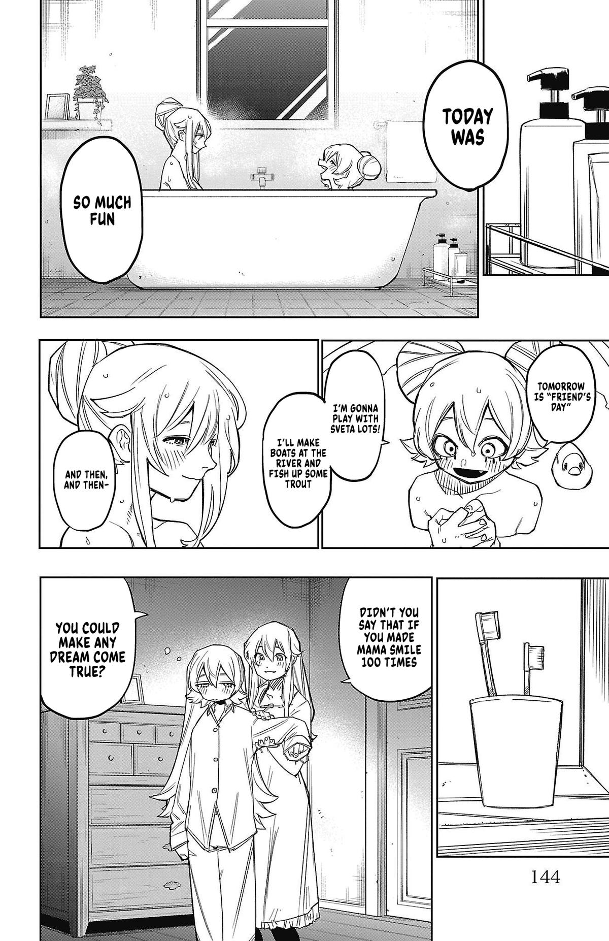 SHY Chapter 156 14