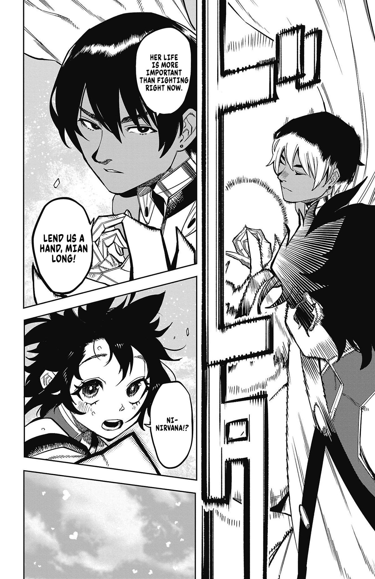 SHY Chapter 158 7