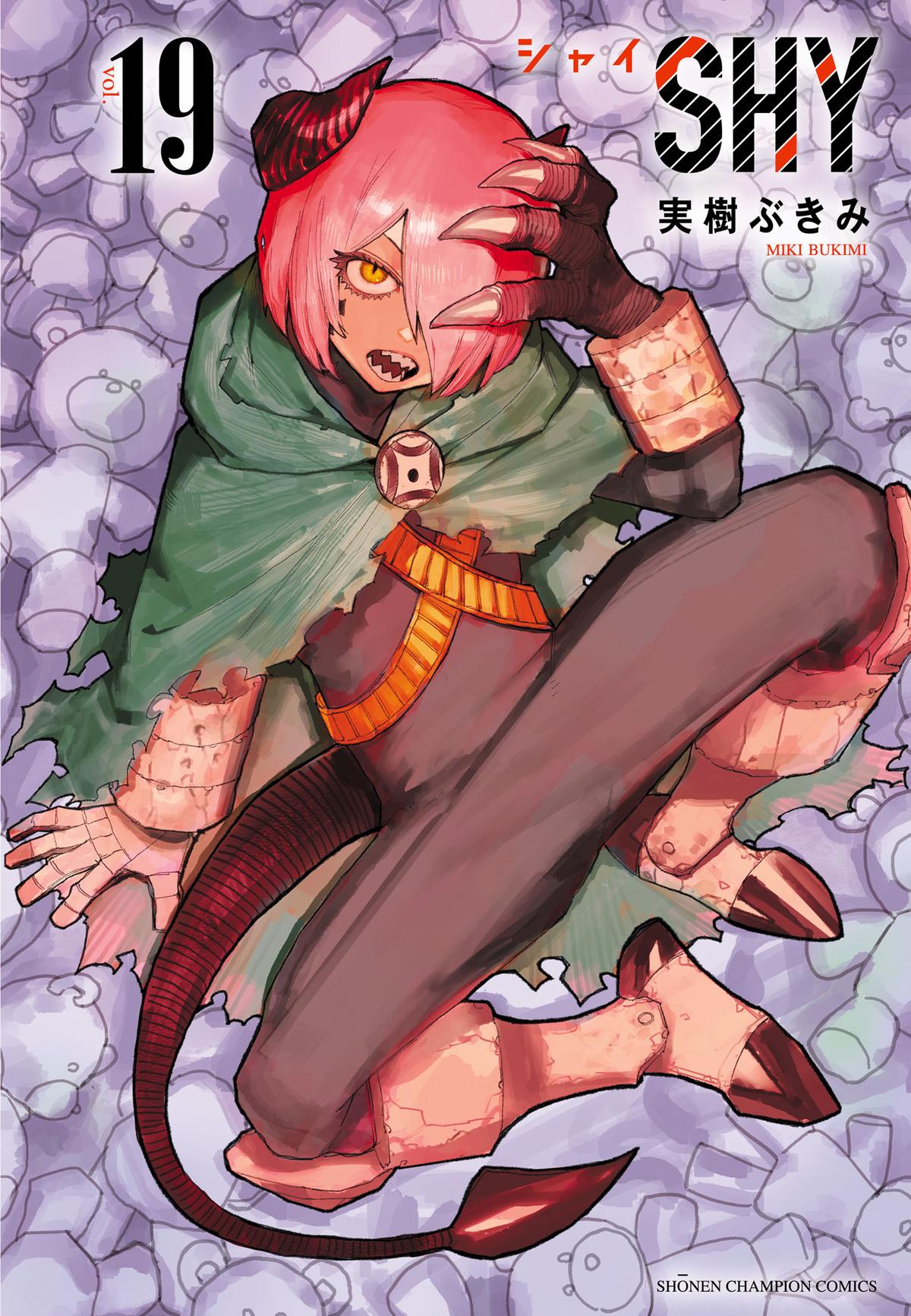 SHY Chapter 159 1