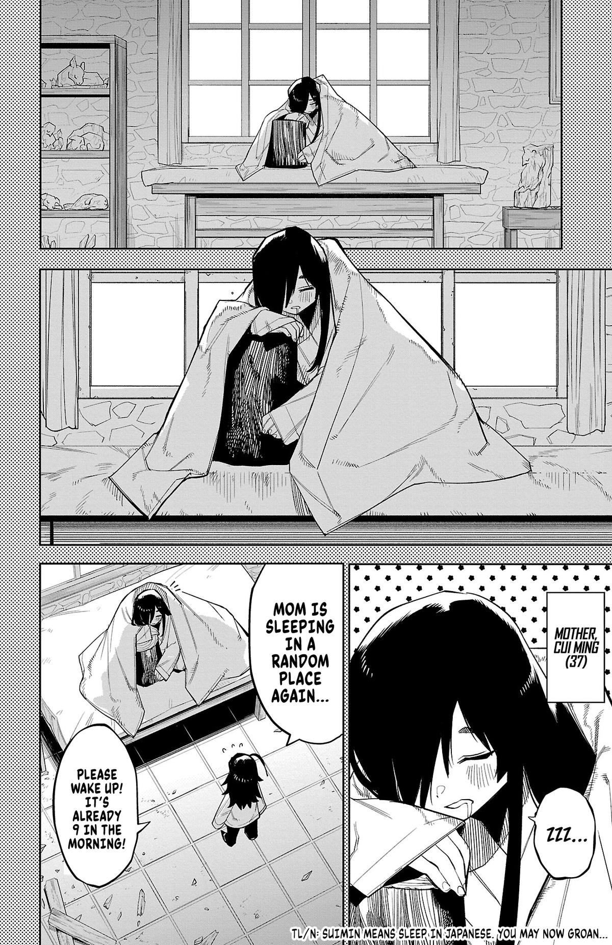 SHY Chapter 166 5