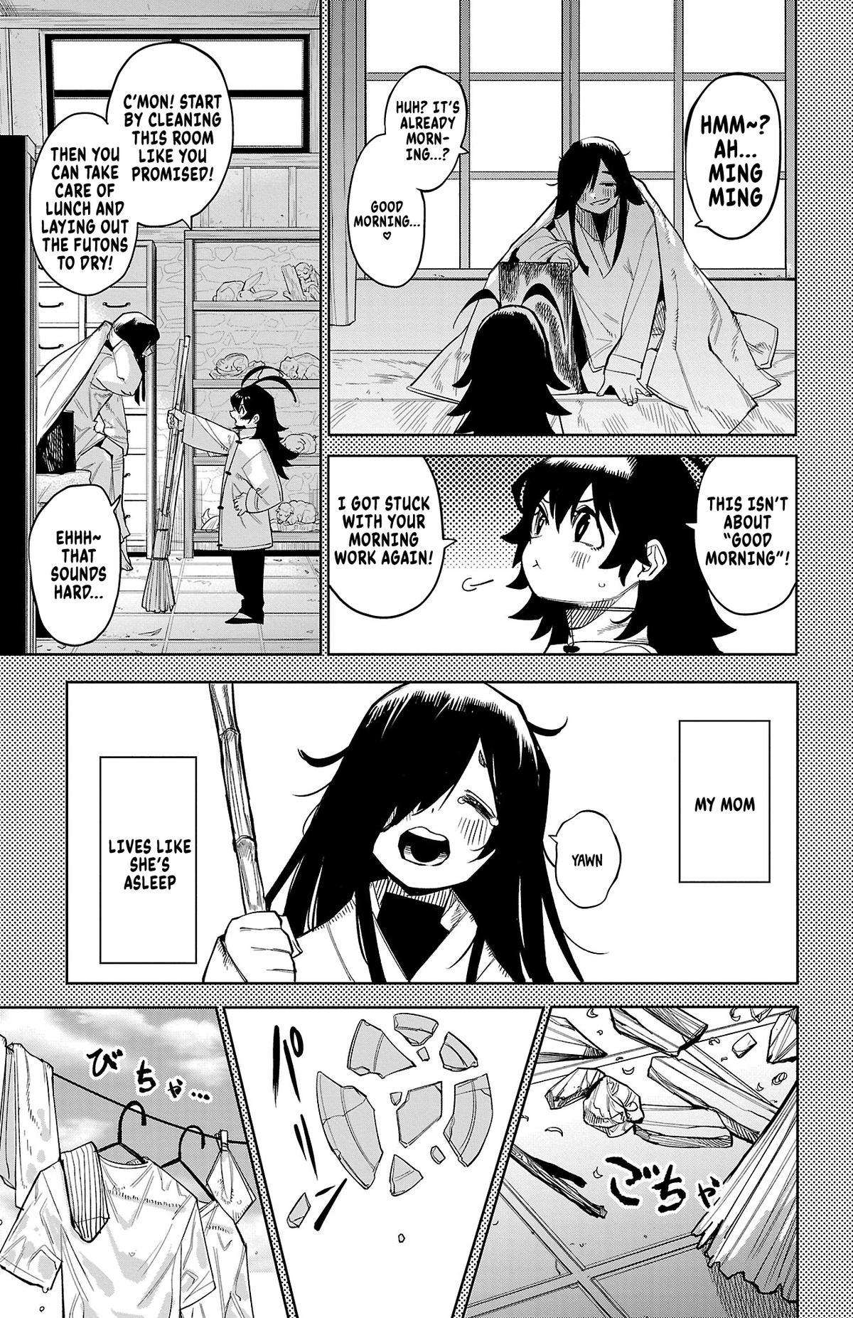 SHY Chapter 166 6