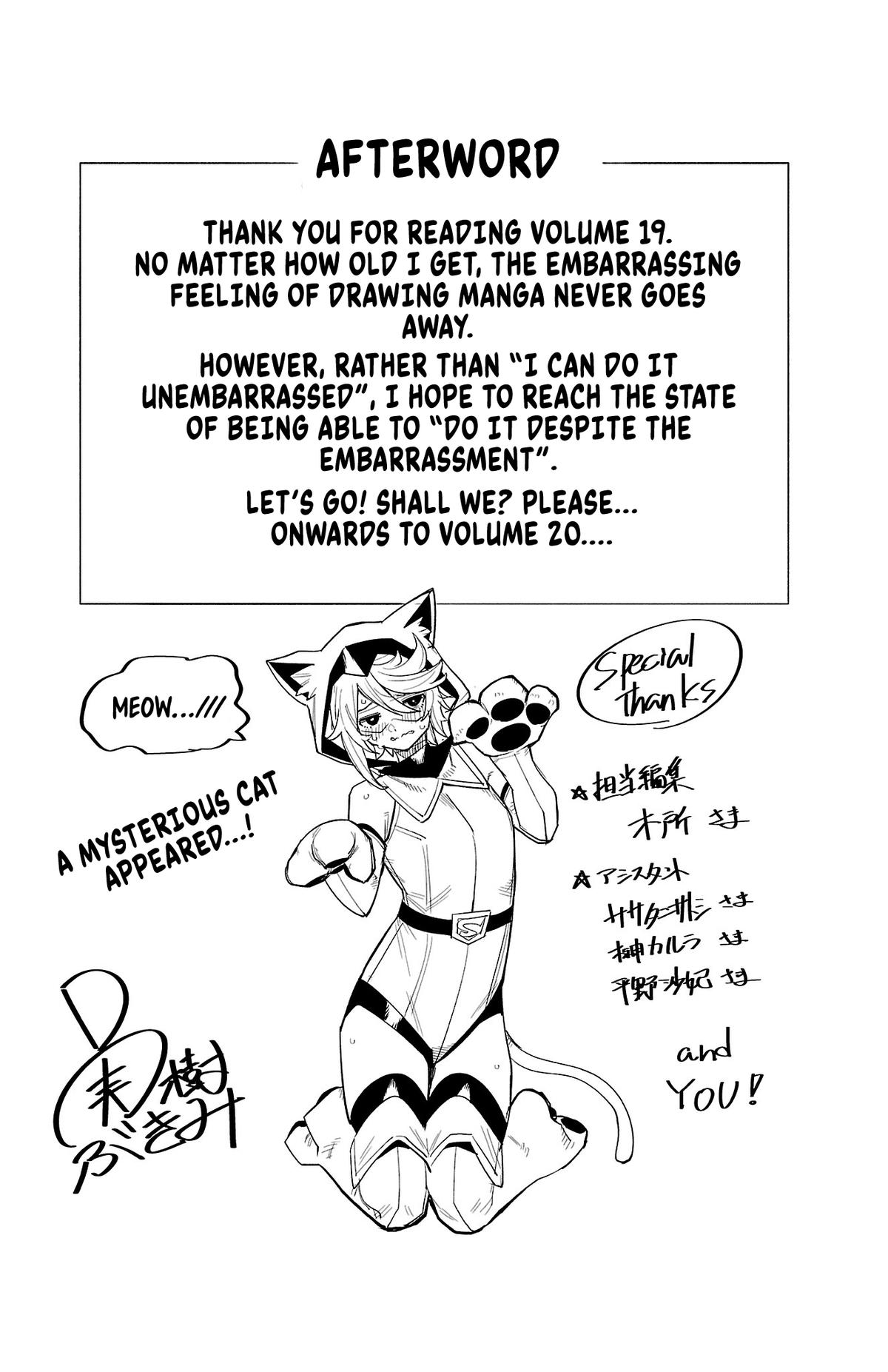 SHY Chapter 167 22