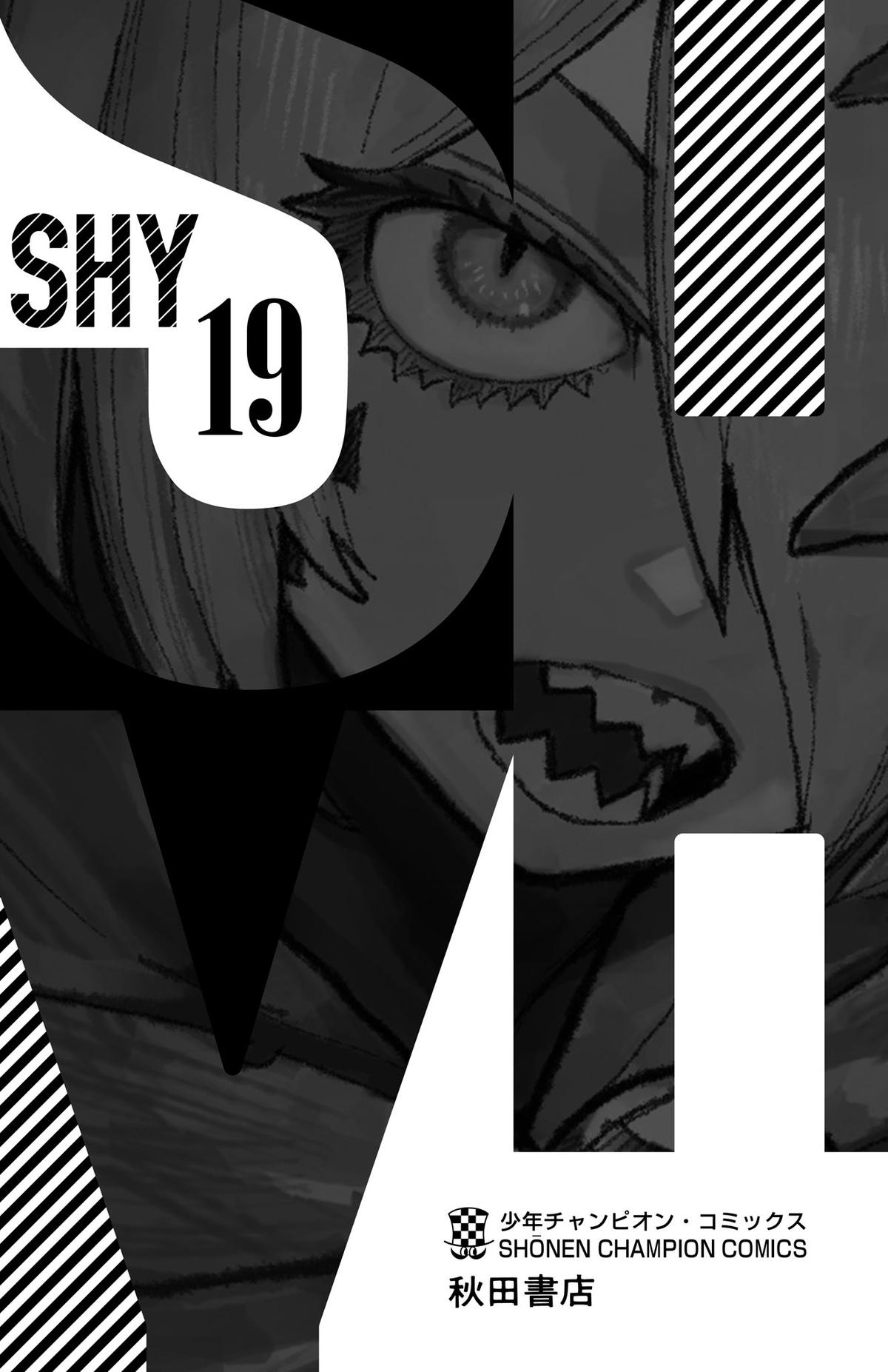 SHY Chapter 167 28