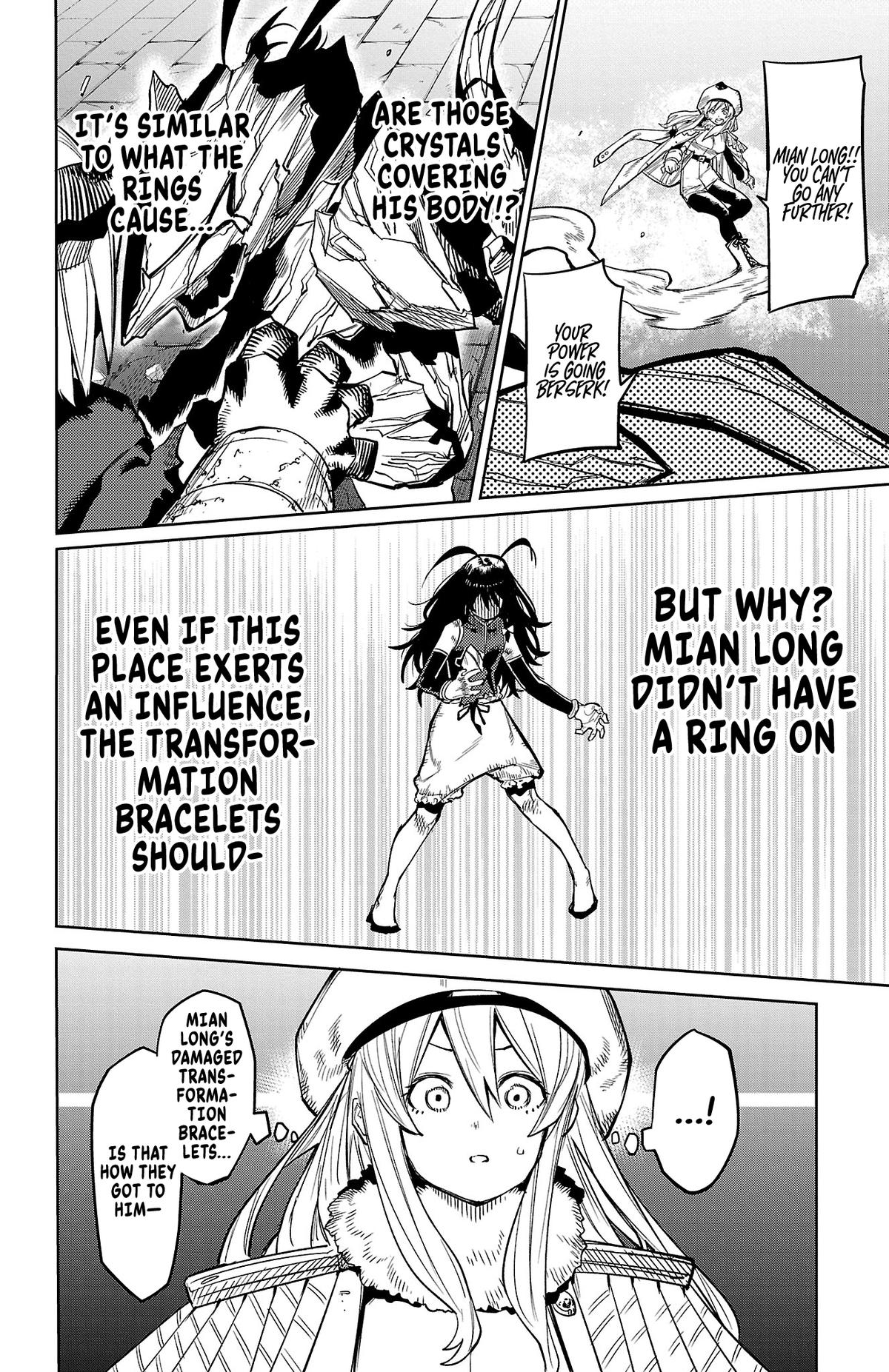 SHY Chapter 168 19