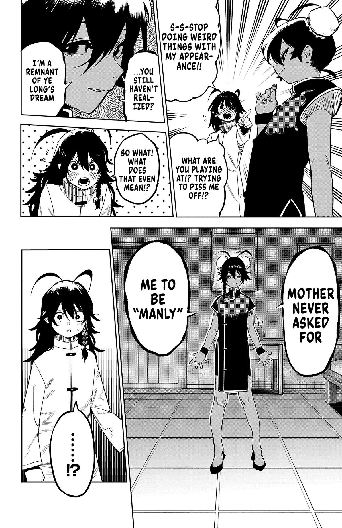 SHY Chapter 171 5