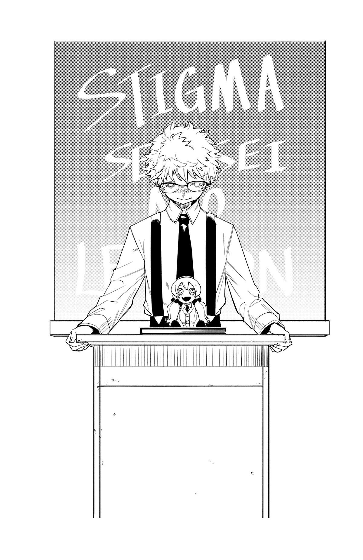 SHY Chapter 177 7