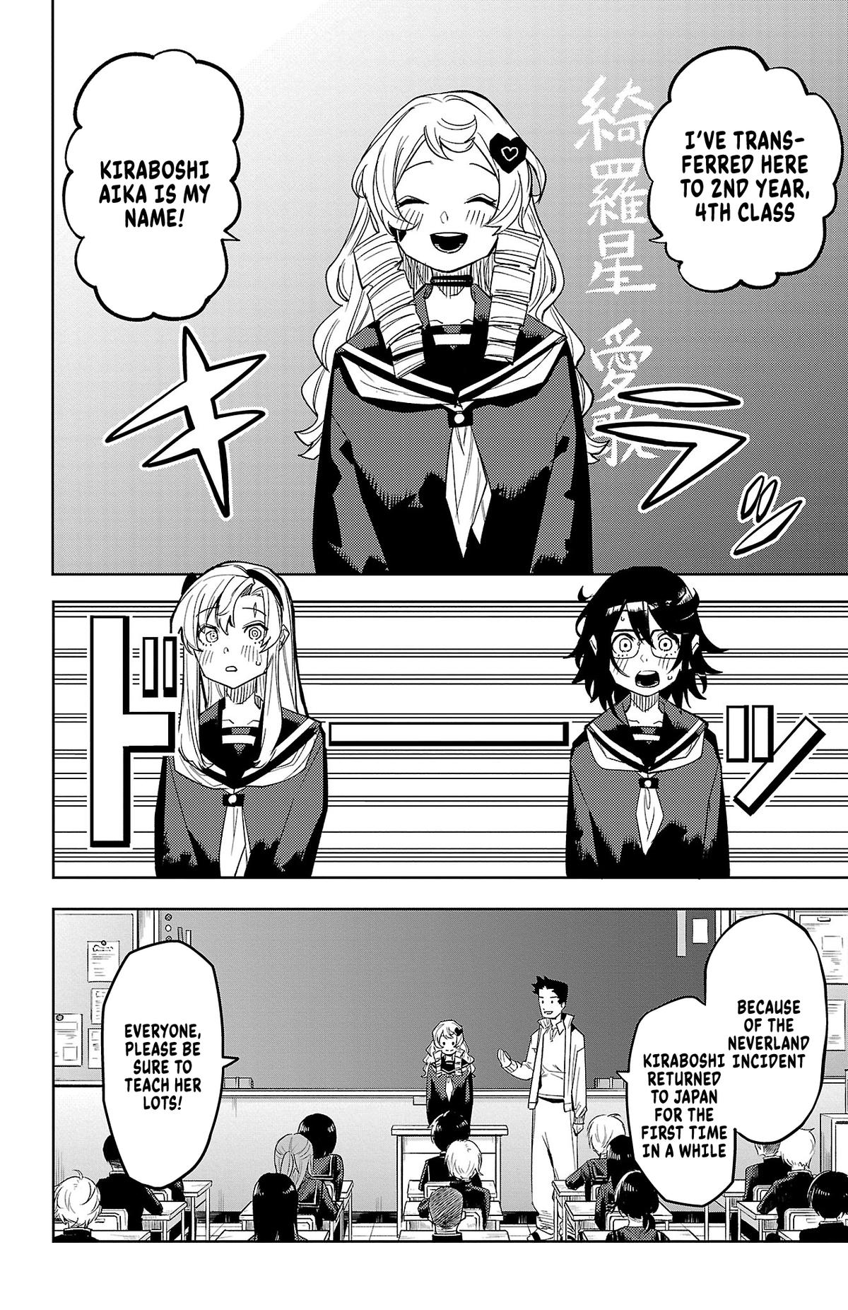 SHY Chapter 180 6
