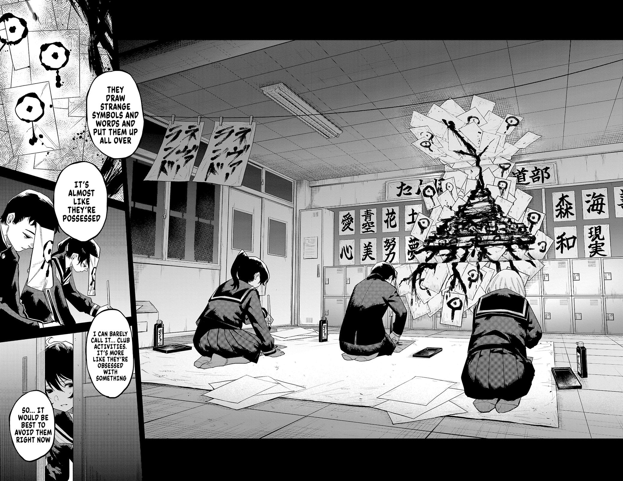 SHY Chapter 182 - Page 4